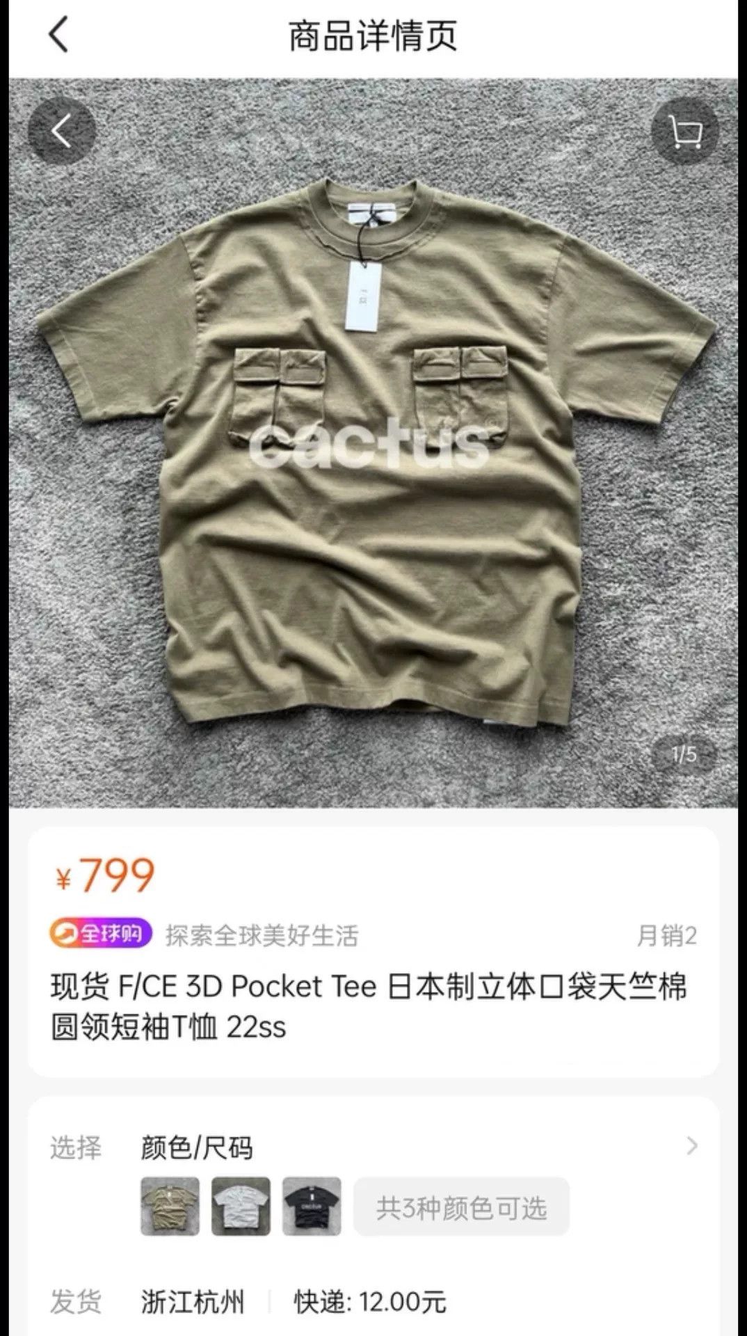 F/CE F/CE 22SS Multi-Pocket Seamless Tee Size US XL / EU 56 / 4 - 9 Thumbnail
