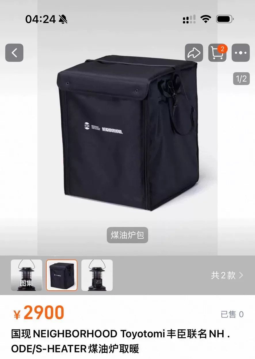 Neighborhood Neighborhood Toyotomi 21AW Storage Bag Size ONE SIZE - 2 Thumbnail