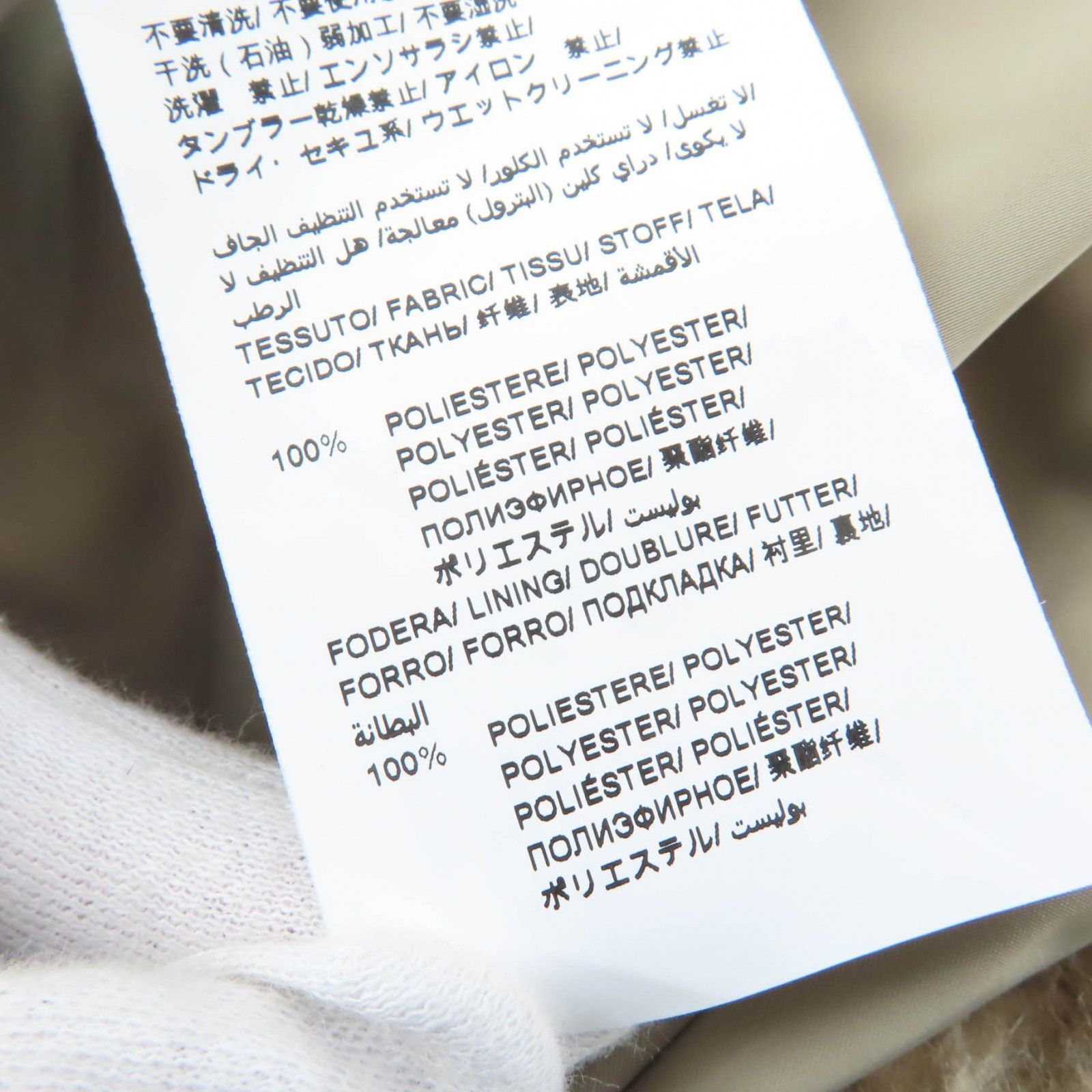 Other Other TATRAS NOLLEY'S Polyester Coat Textile Outerwear LTAT23A4973 DUTY FREE for USA Size ONE SIZE - 10 Thumbnail