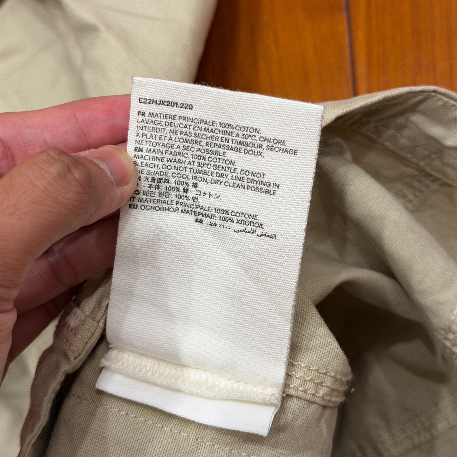 AMI AMI Desert Four-Pocket Work Jacket Size US M / EU 48-50 / 2 - 8 Thumbnail