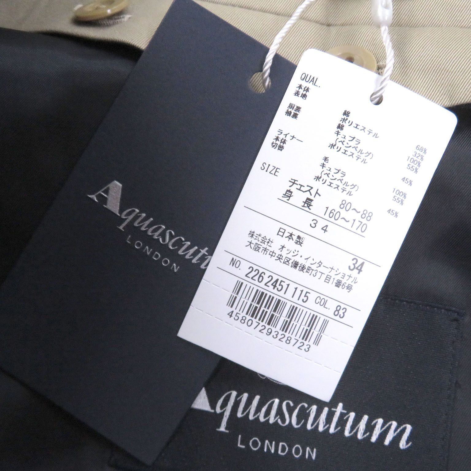Aquascutum Aquascutum Aquascutum LONDON Cotton Polyester Wool Coat Textile Outerwear DUTY FREE for USA Size ONE SIZE - 10 Thumbnail