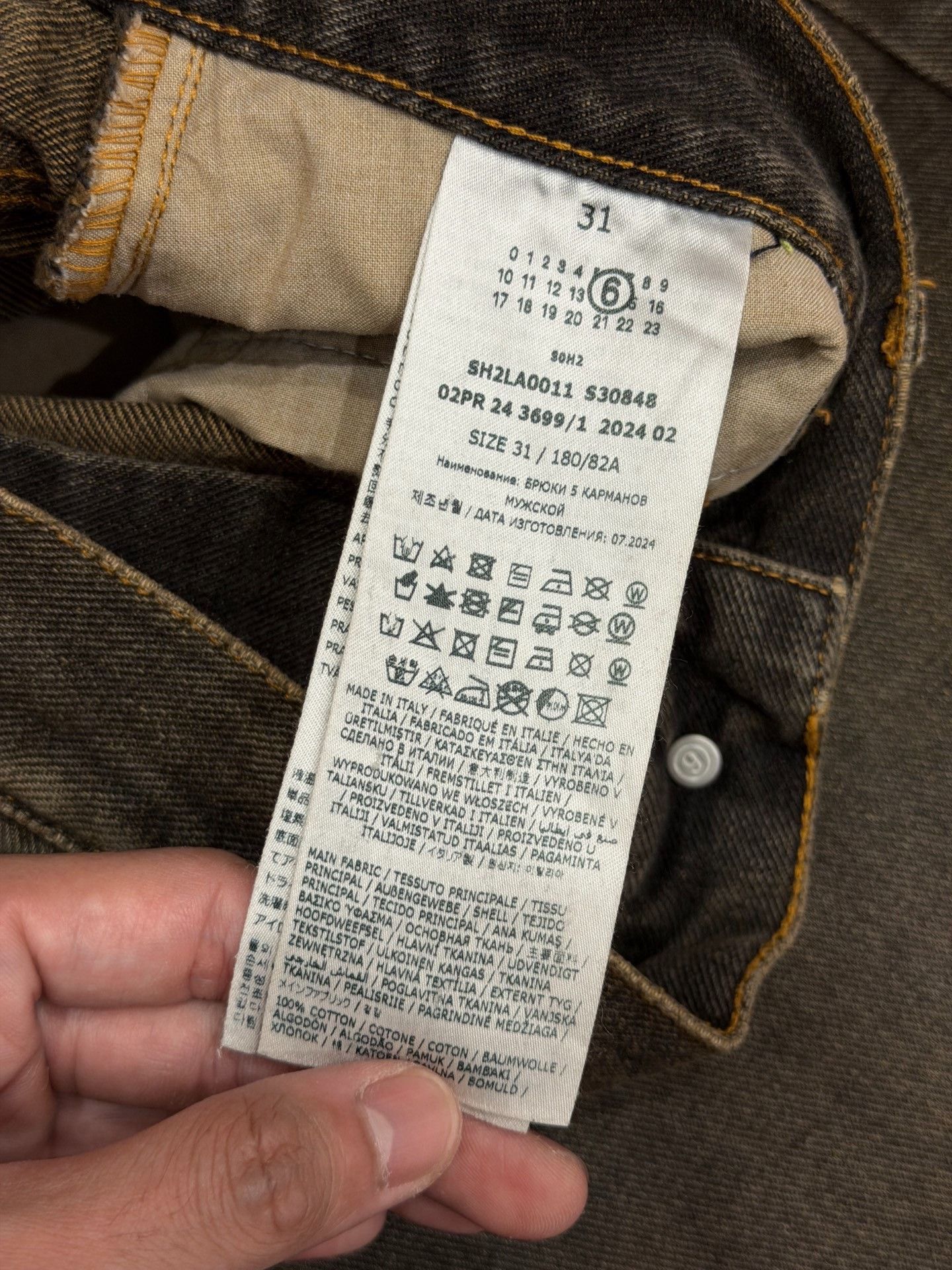 Maison Margiela Maison Margiela Distressed Cement Jeans Size US 31 - 5 Thumbnail
