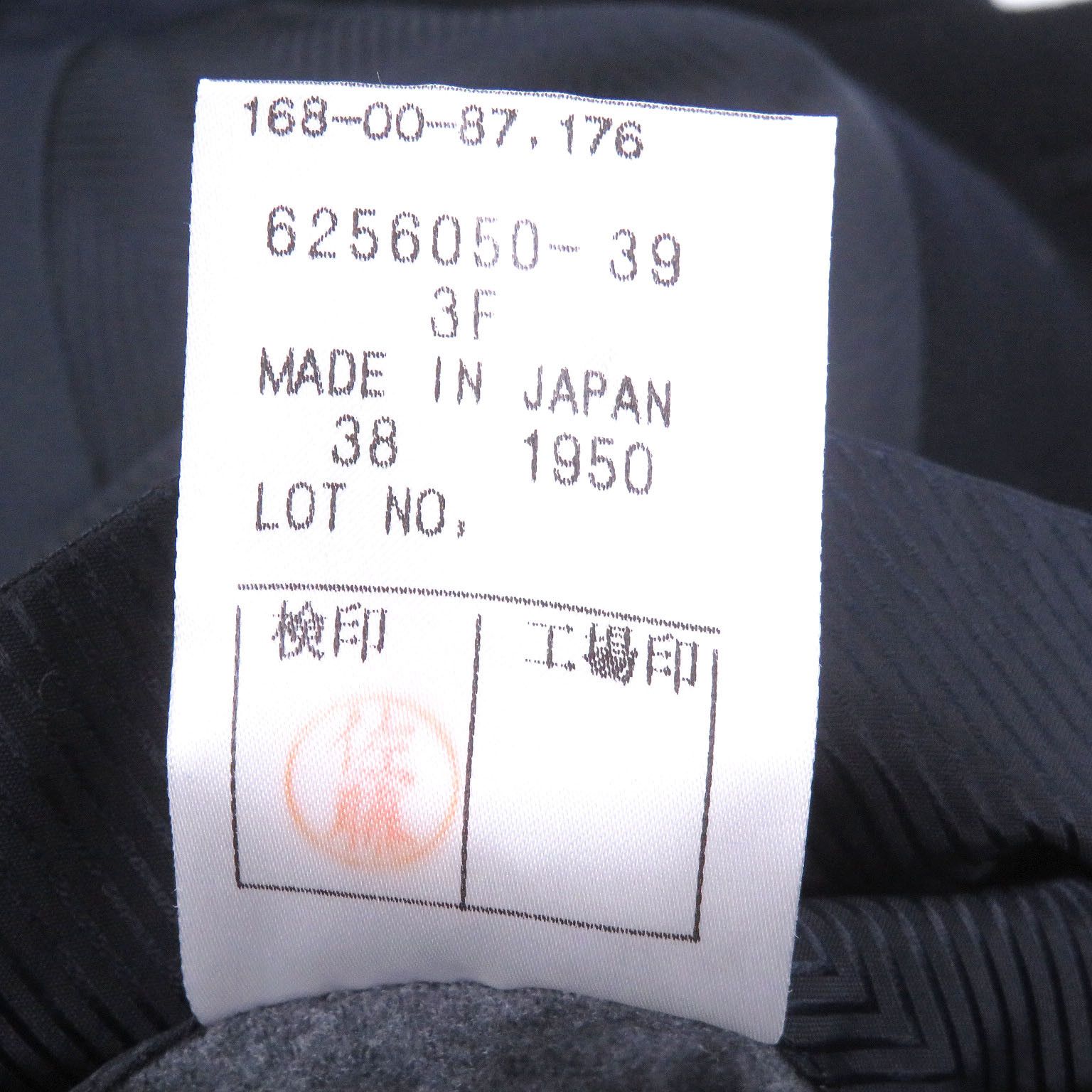 Aquascutum Aquascutum Aquascutum Cashmere Coat Textile Outerwear DUTY FREE for USA Size ONE SIZE - 8 Thumbnail