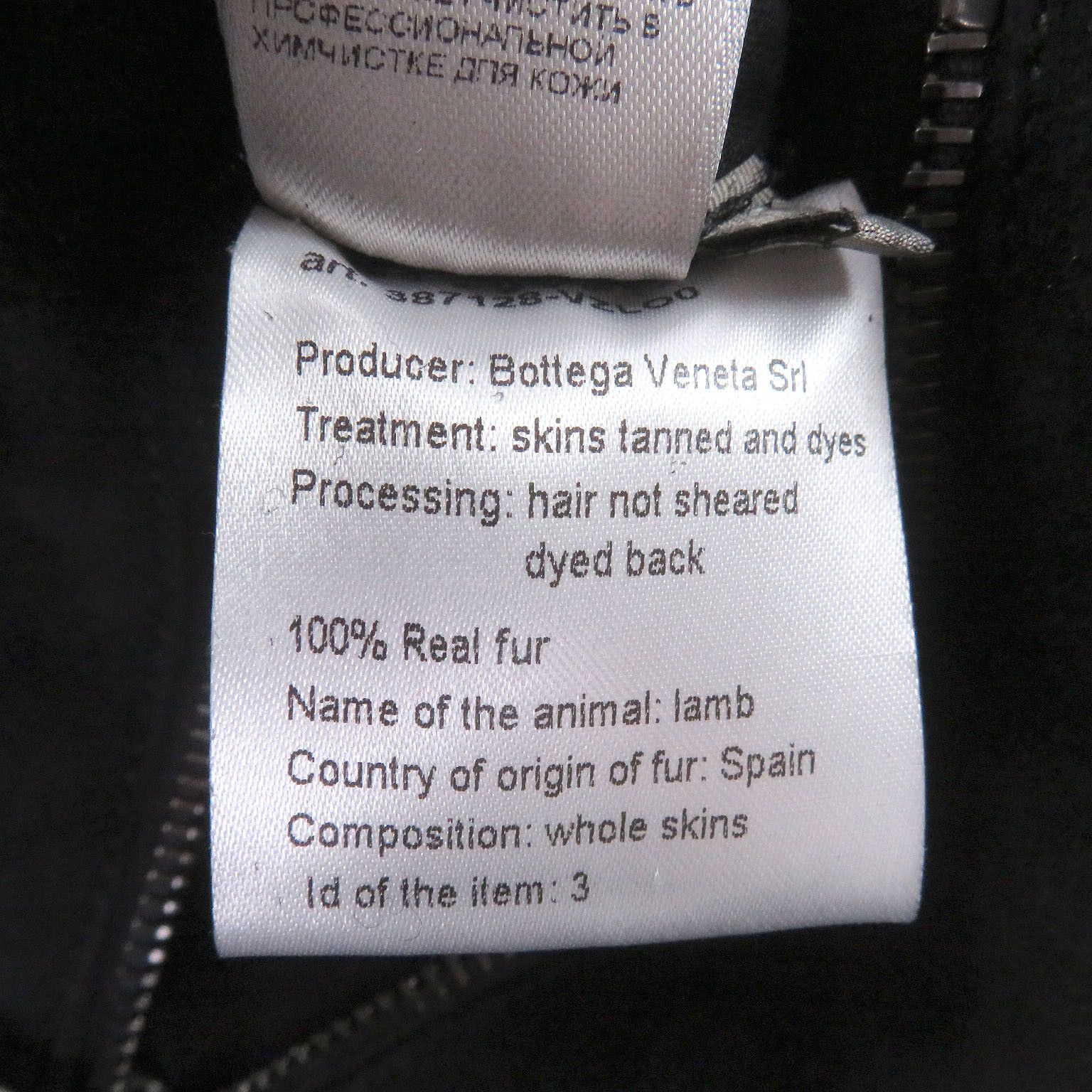 Bottega Veneta Bottega Veneta Bottega Veneta Intrecciato Sheepskin Jacket Leather Outerwear DUTY FREE for USA Size ONE SIZE - 10 Thumbnail