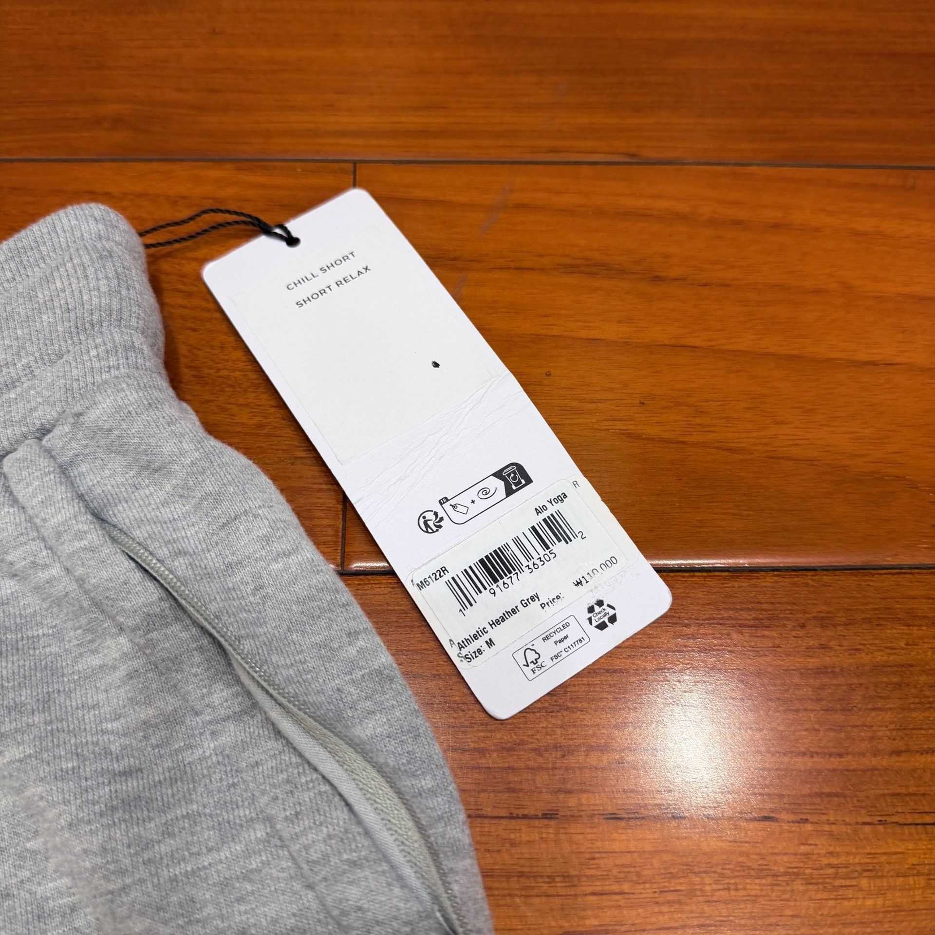 Alo Yoga Alo Yoga Heather Gray Yoga Shorts Size US 32 / EU 48 - 4 Thumbnail