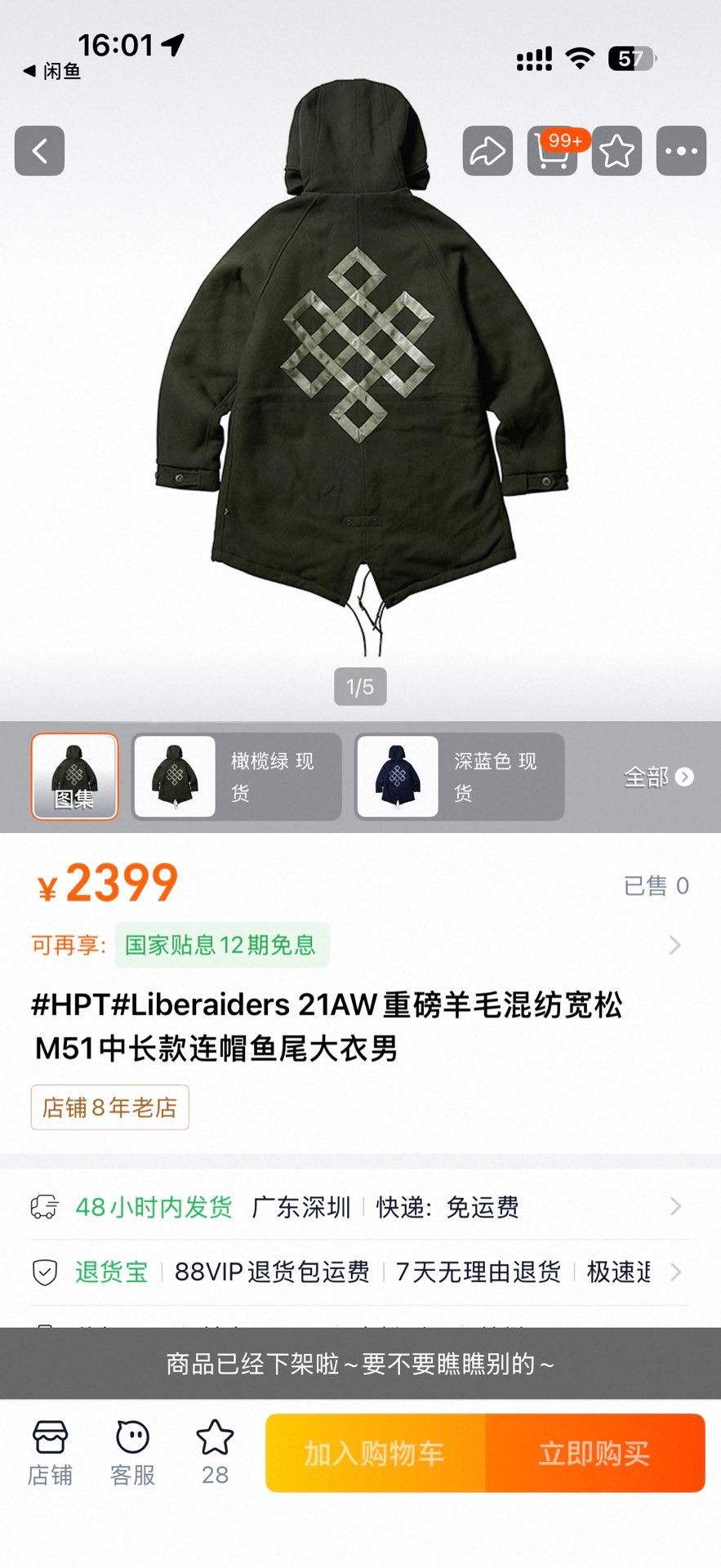 Liberaiders Liberaiders 21AW Heavy Wool Blend M51 Coat Size US L / EU 52-54 / 3 - 8 Thumbnail