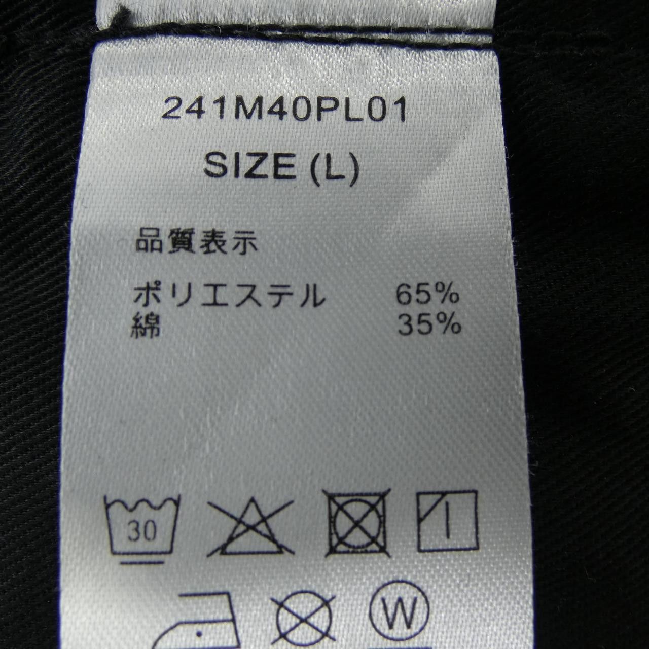 Other Other Dickies Pants Textile Pants DUTY FREE for USA Size ONE SIZE - 3 Thumbnail