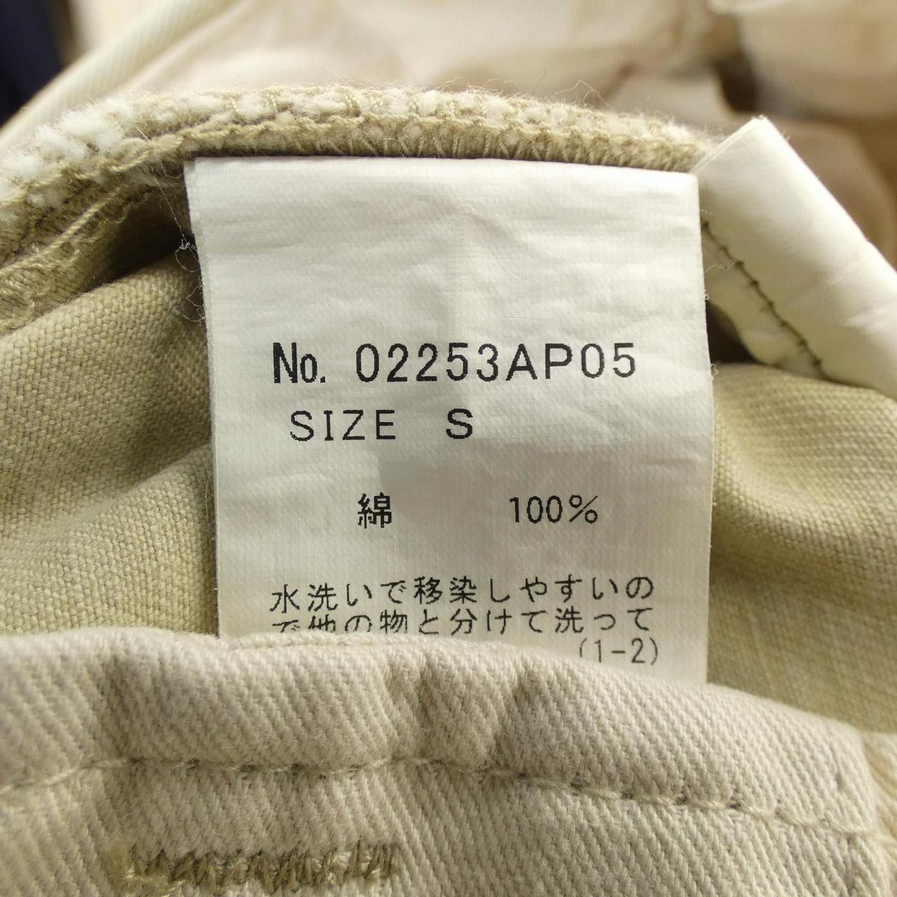 Hysteric Glamour Hysteric Glamour Hysteric Glamour Pants Textile Pants 02253AP05 DUTY FREE for USA Size ONE SIZE - 3 Thumbnail