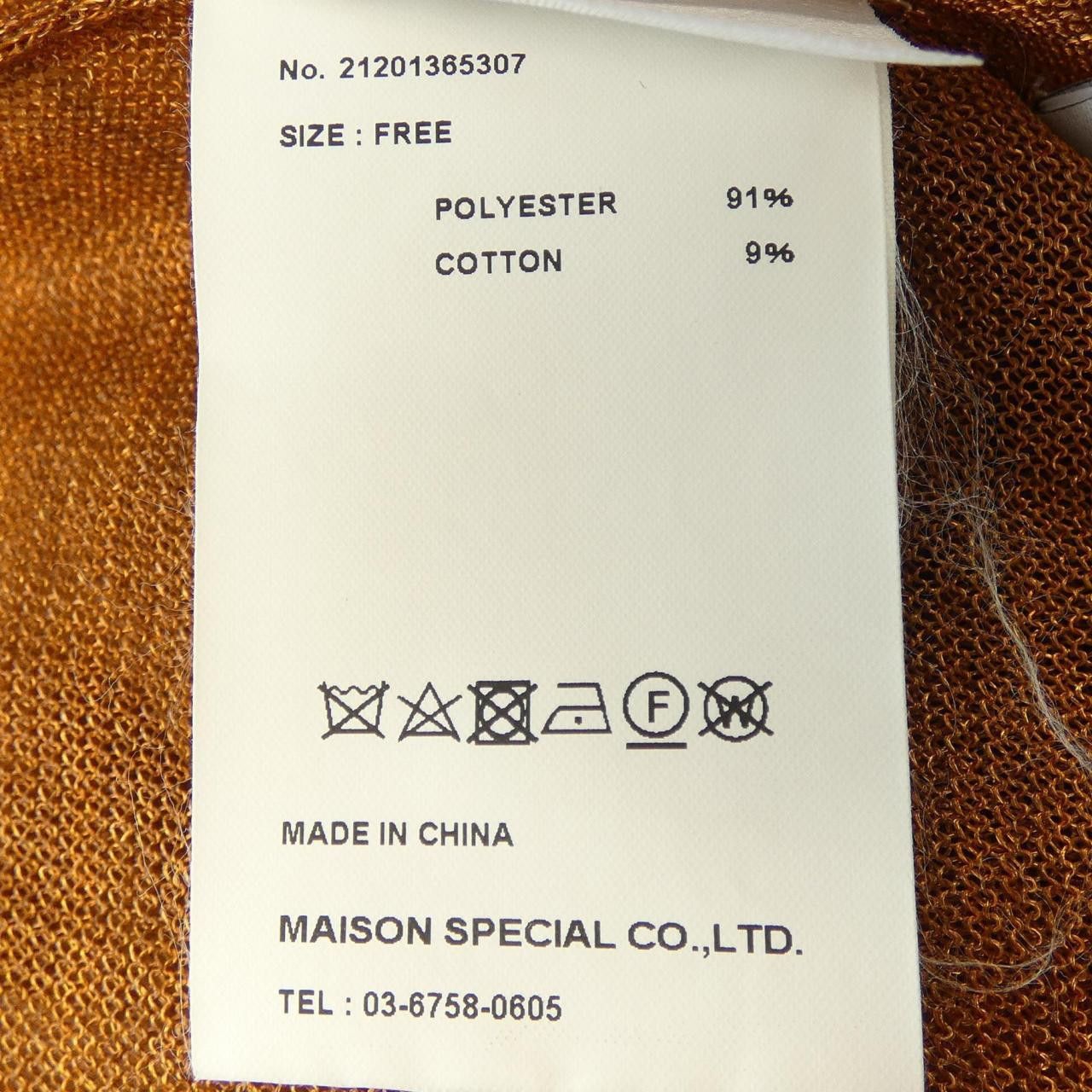 Other Other MAISON SPECIAL Knitwear Textile Tops DUTY FREE for USA Size ONE SIZE - 3 Thumbnail
