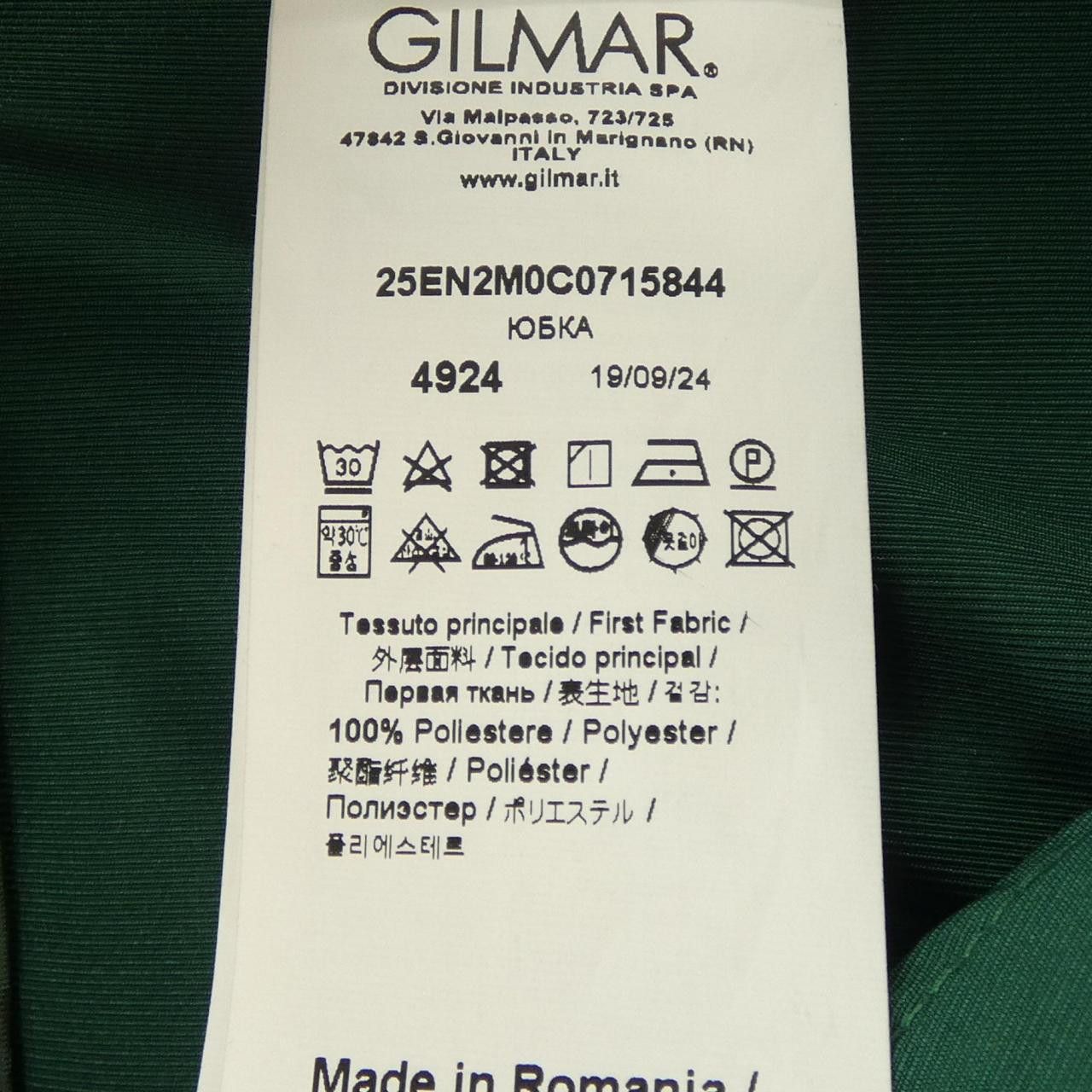Other Other N°21 Skirt Textile Skirts DUTY FREE for USA Size ONE SIZE - 3 Thumbnail