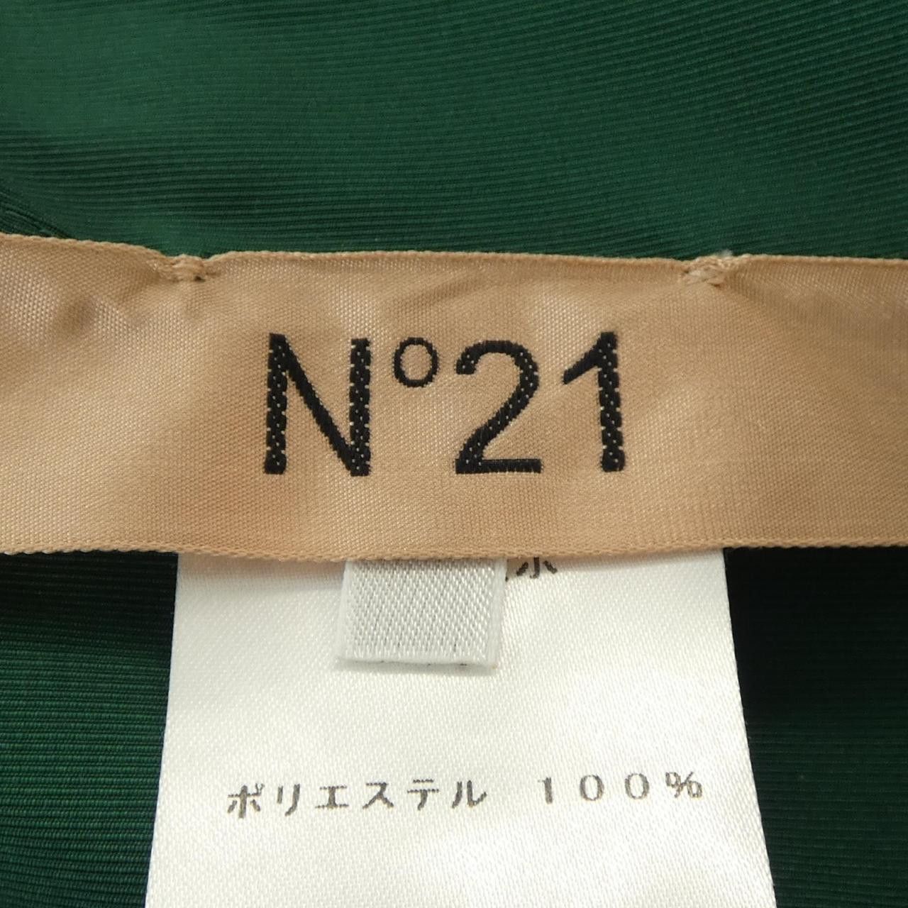 Other Other N°21 Skirt Textile Skirts DUTY FREE for USA Size ONE SIZE - 4 Thumbnail