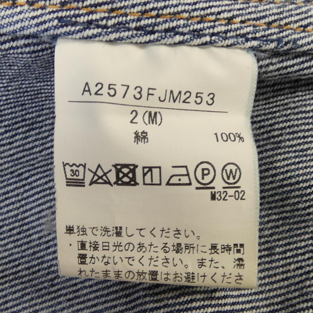 Other Other Currentage Jacket Textile Outerwear DUTY FREE for USA Size ONE SIZE - 3 Thumbnail
