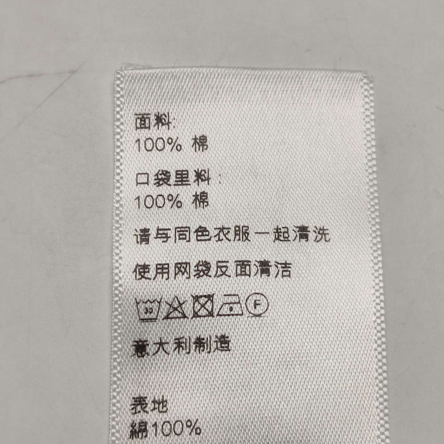 Celine Camouflage Cargo Shorts with Pockets Size US 32 / EU 48 - 18 Thumbnail