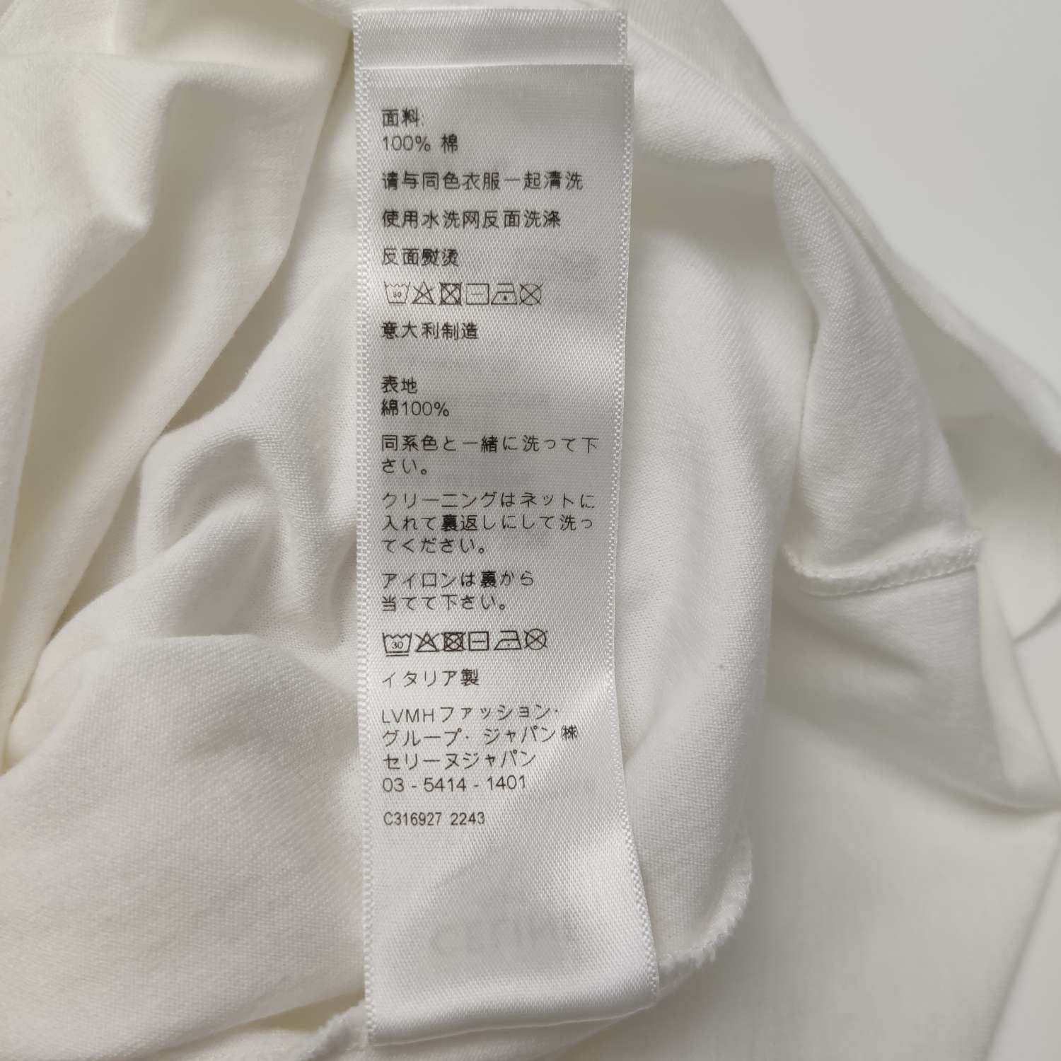 Celine Celine Tie-Dye Crewneck Long-Sleeve Sweatshirt XS Size US S / EU 44-46 / 1 - 13 Thumbnail