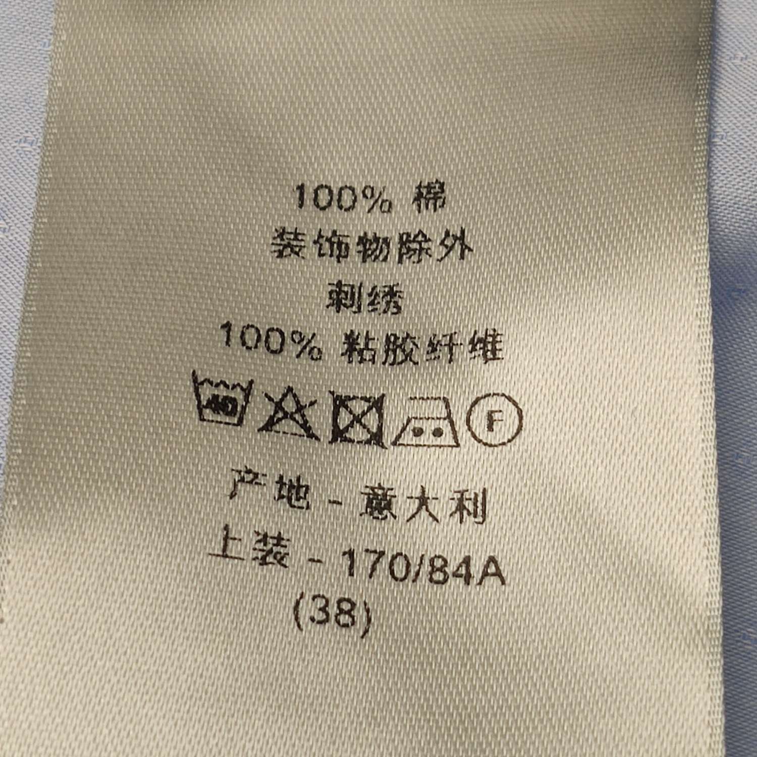 Dior Dior CD Logo Embroidered Cotton Short-Sleeve Shirt Size US S / EU 44-46 / 1 - 16 Thumbnail