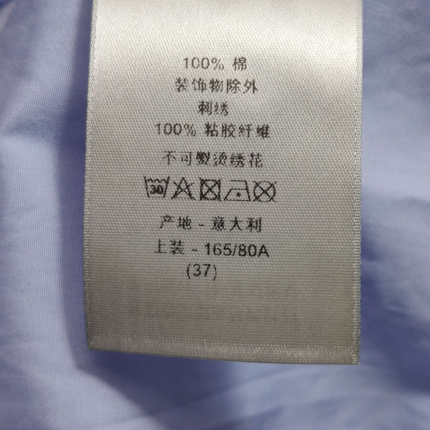 Dior Dior By Erl Logo Embroidered Cotton Shirt Size US S / EU 44-46 / 1 - 16 Thumbnail