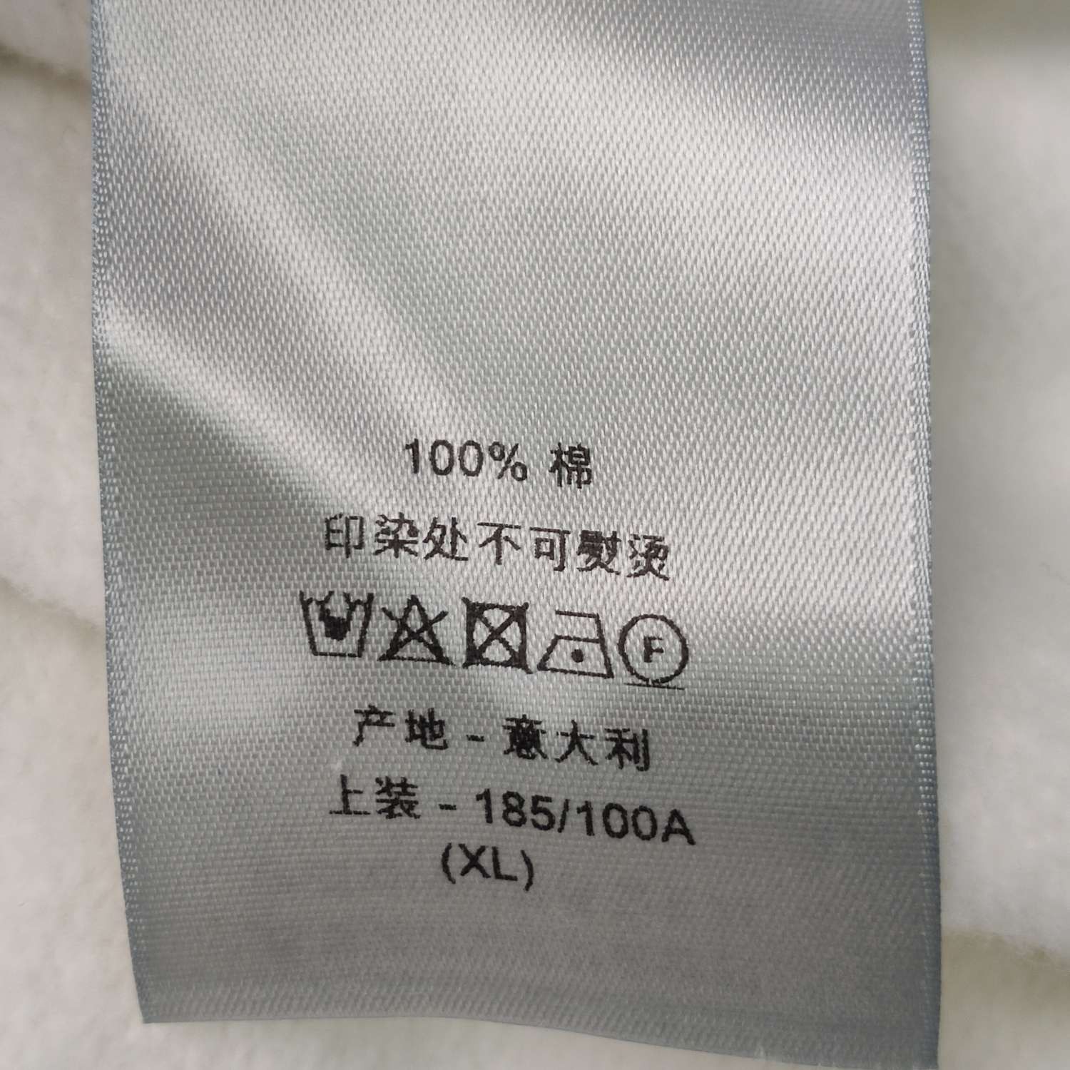 Dior Dior XL Cotton Rainbow Logo Hoodie Size US XL / EU 56 / 4 - 15 Thumbnail