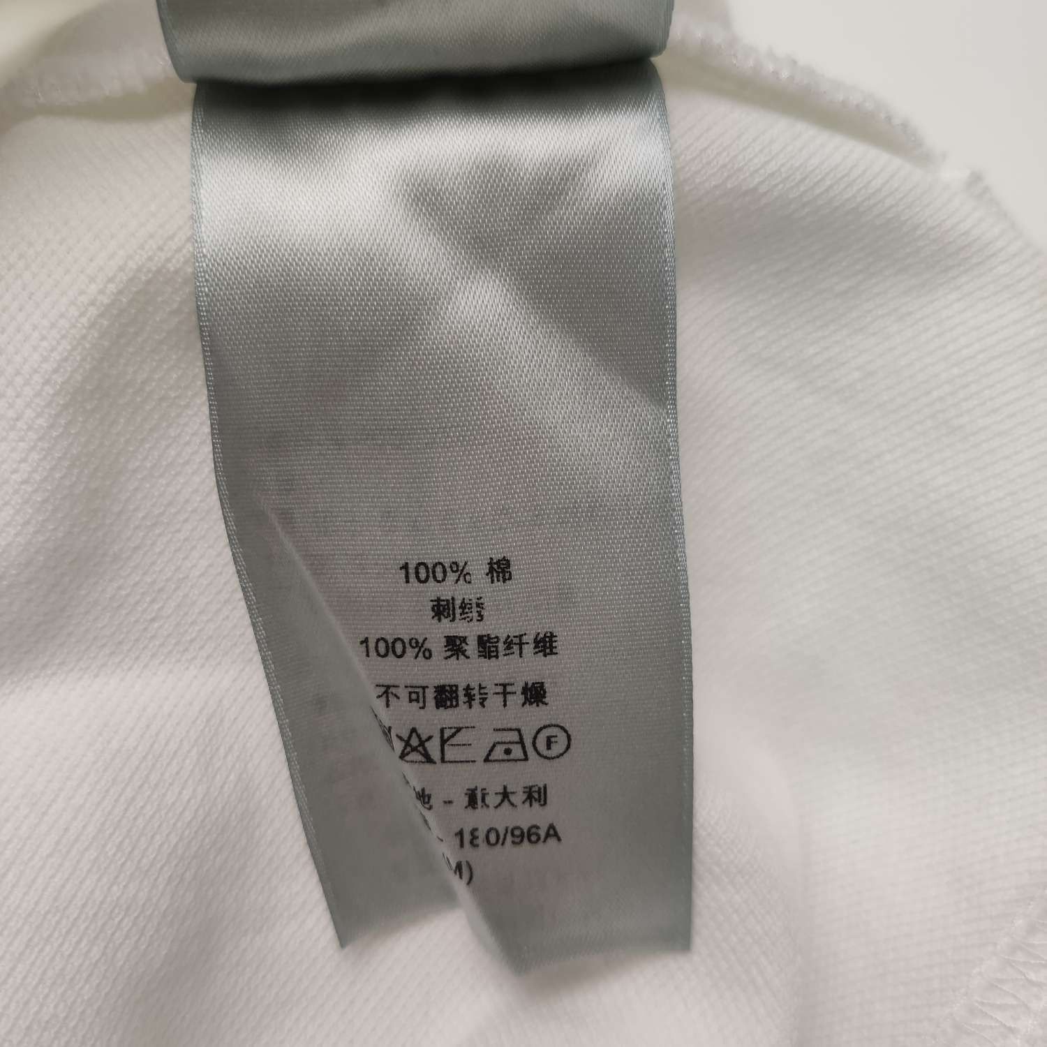 Dior Dior Cotton Logo Collar T-Shirt M Size US M / EU 48-50 / 2 - 18 Thumbnail