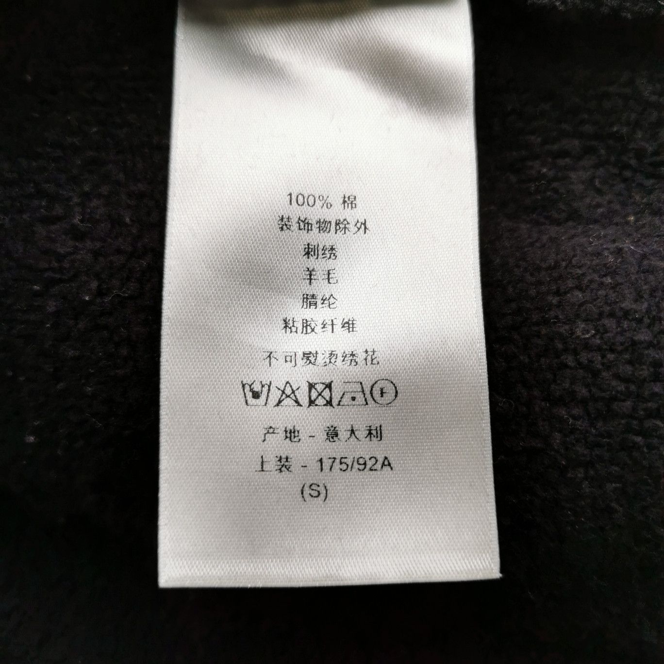 Dior Dior Cotton Logo Crewneck Sweatshirt S Size US S / EU 44-46 / 1 - 16 Thumbnail