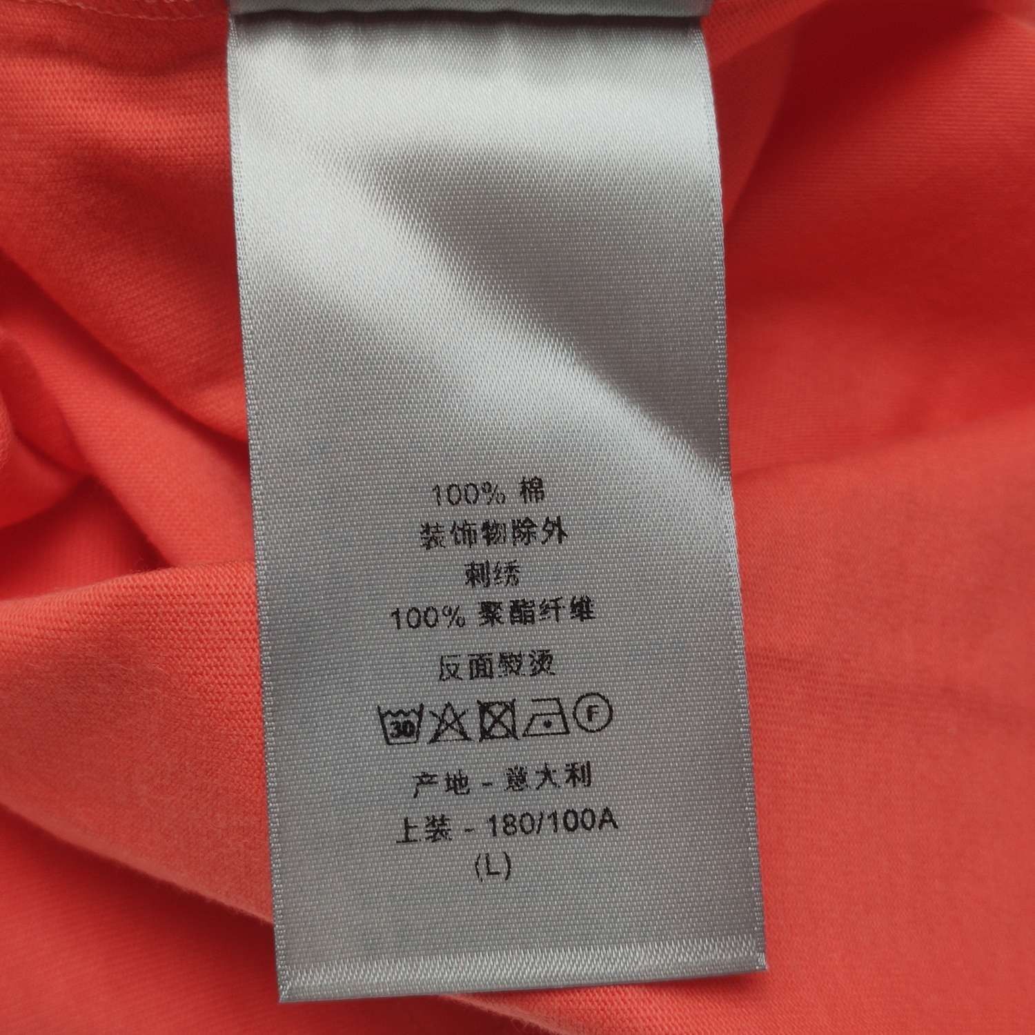 Dior Dior Orange Cotton Logo Crewneck Short-Sleeve T-Shirt XL Size US L / EU 52-54 / 3 - 18 Thumbnail