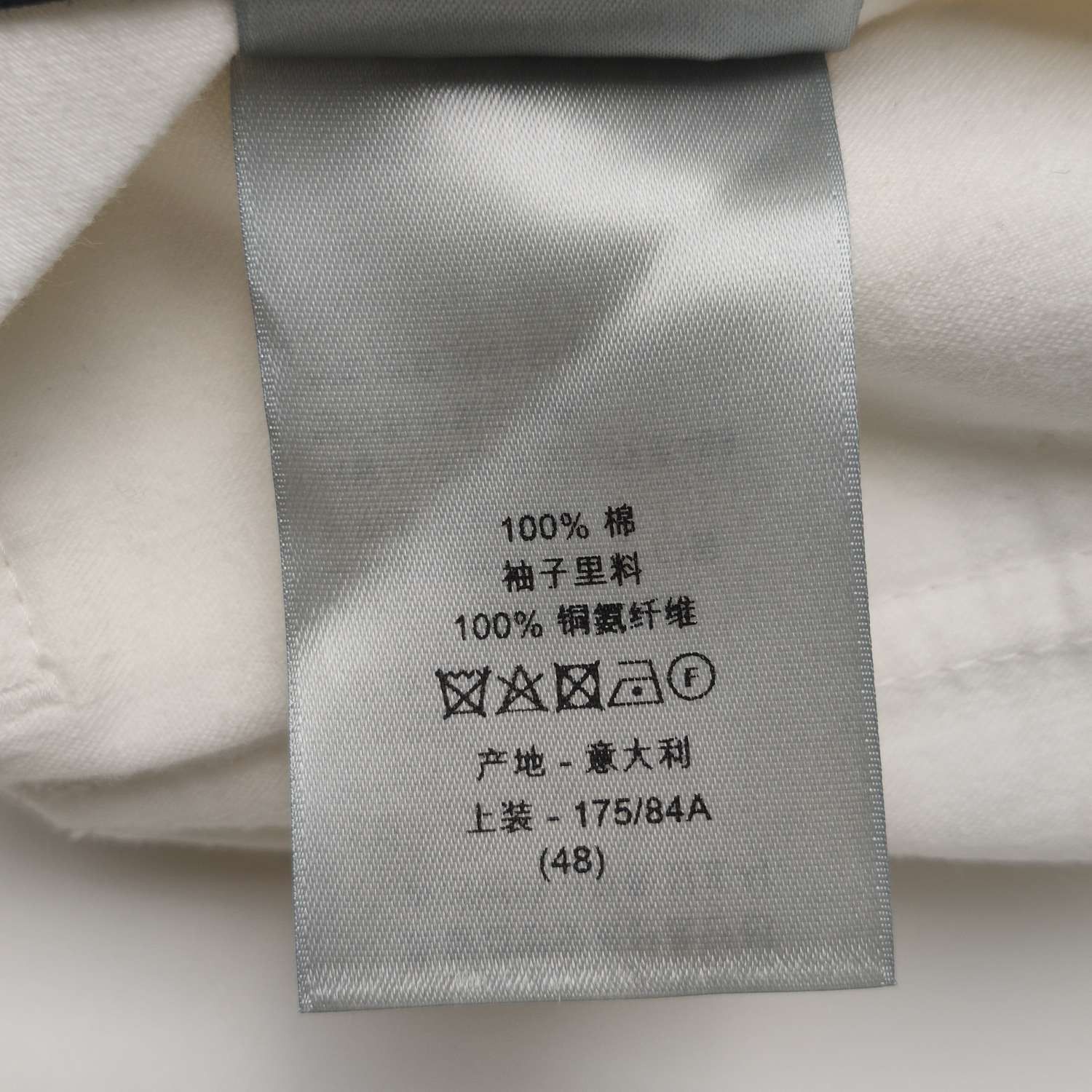 Dior Dior White XL Silk-Wool Blend Blazer Size US M / EU 48-50 / 2 - 18 Thumbnail