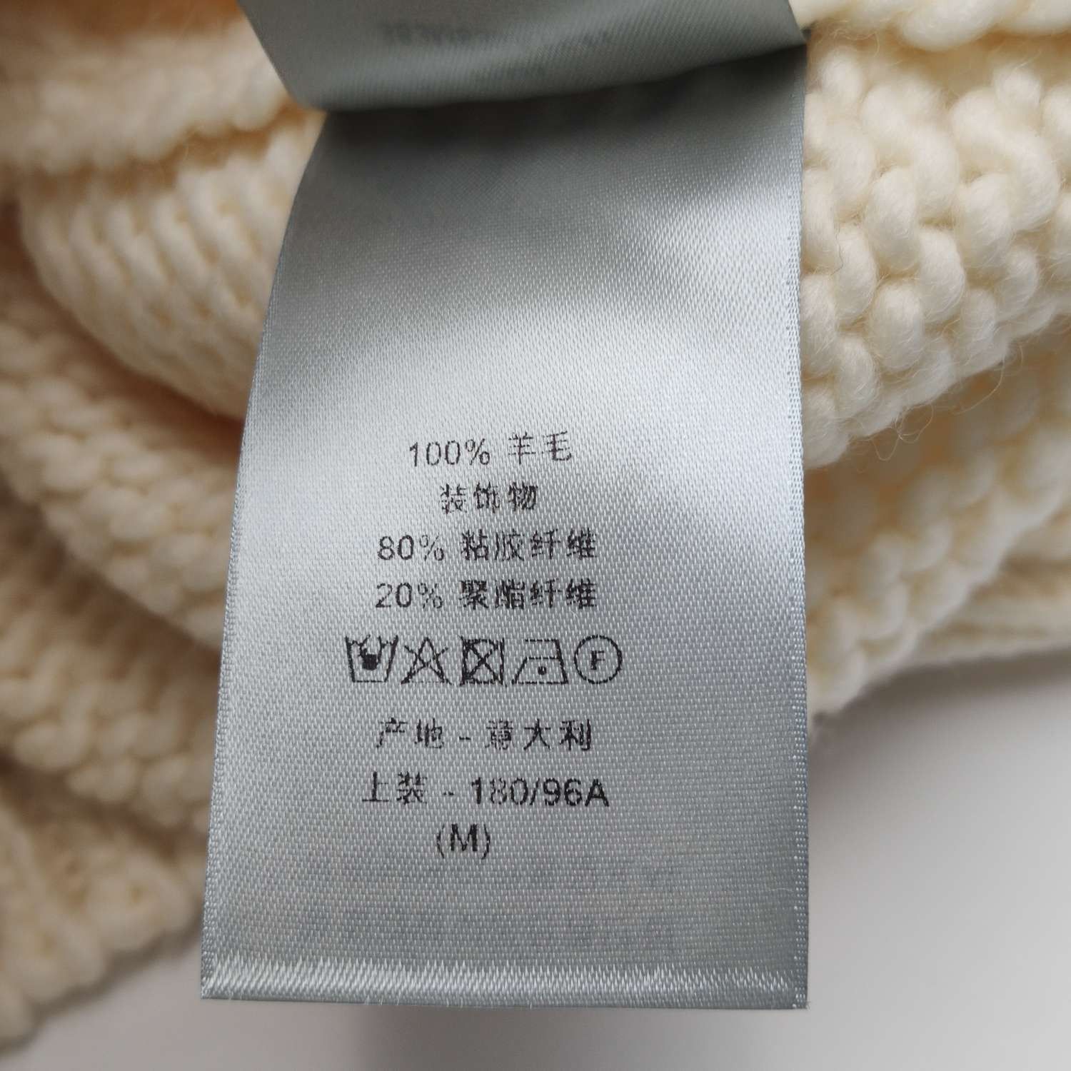 Dior Dior M Wool V-Neck Patterned Sweater Size US M / EU 48-50 / 2 - 16 Thumbnail