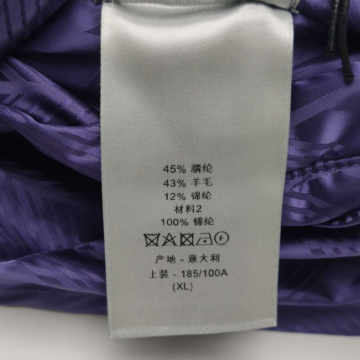 Dior Dior Purple Silk-Blend Patterned Vest XL Size US XL / EU 56 / 4 - 22 Thumbnail