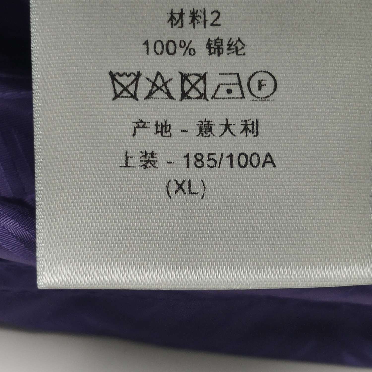 Dior Dior Purple Silk-Blend Patterned Vest XL Size US XL / EU 56 / 4 - 19 Thumbnail