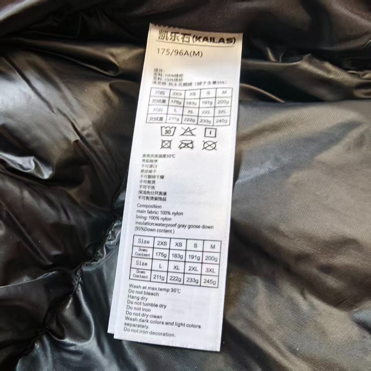 Japanese Brand KAILAS 5000GT 1000 Fill Down Jacket Size US M / EU 48-50 / 2 - 4 Thumbnail