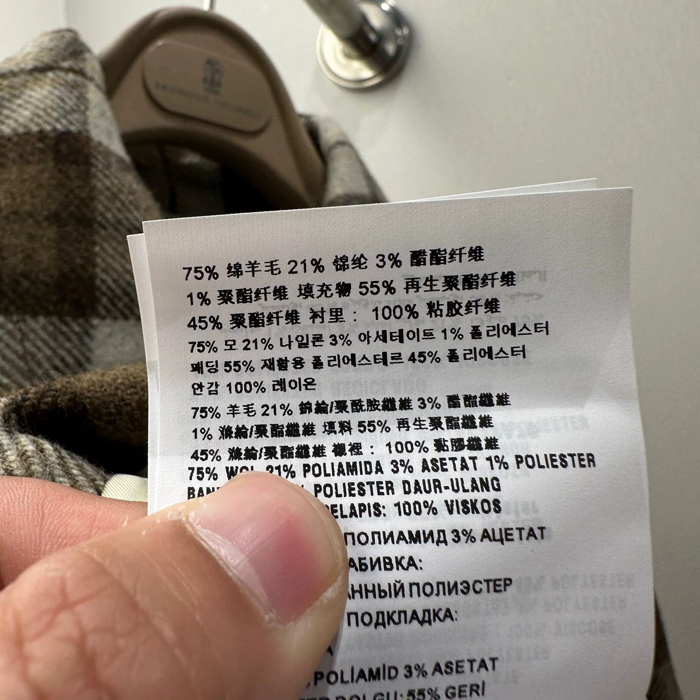 Miu Miu MiuMiu feb480 Logo Plaid Wool Jacket Size XS / US 0-2 / IT 36-38 - 7 Thumbnail