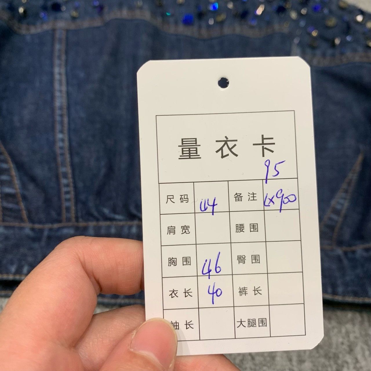 Miu Miu MiuMiu Blue Rhinestone Denim Cropped Jacket Size M / US 6-8 / IT 42-44 - 3 Thumbnail