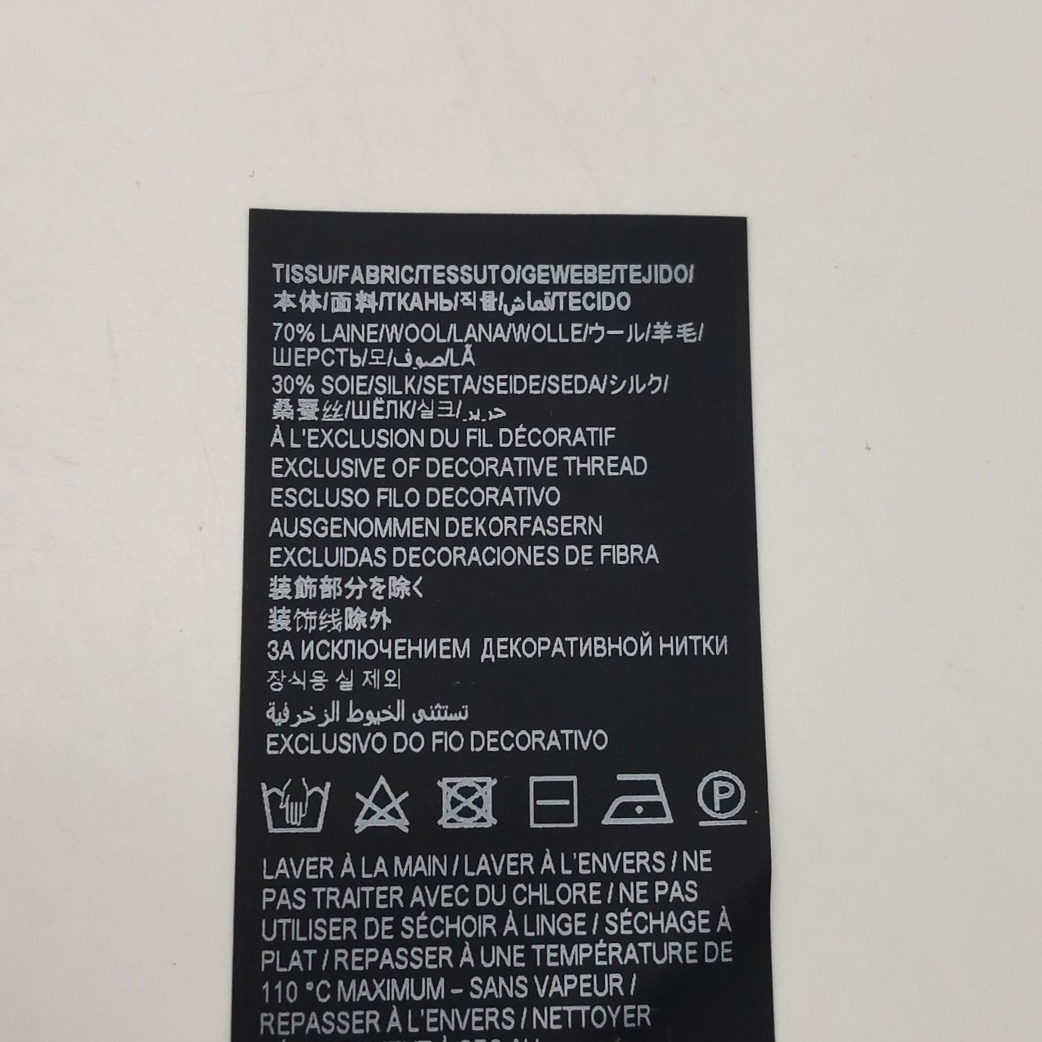 Saint Laurent Paris Saint Laurent Wool-Silk Blend Solid Crew Neck T-Shirt XXL Size US XXL / EU 58 / 5 - 13 Thumbnail