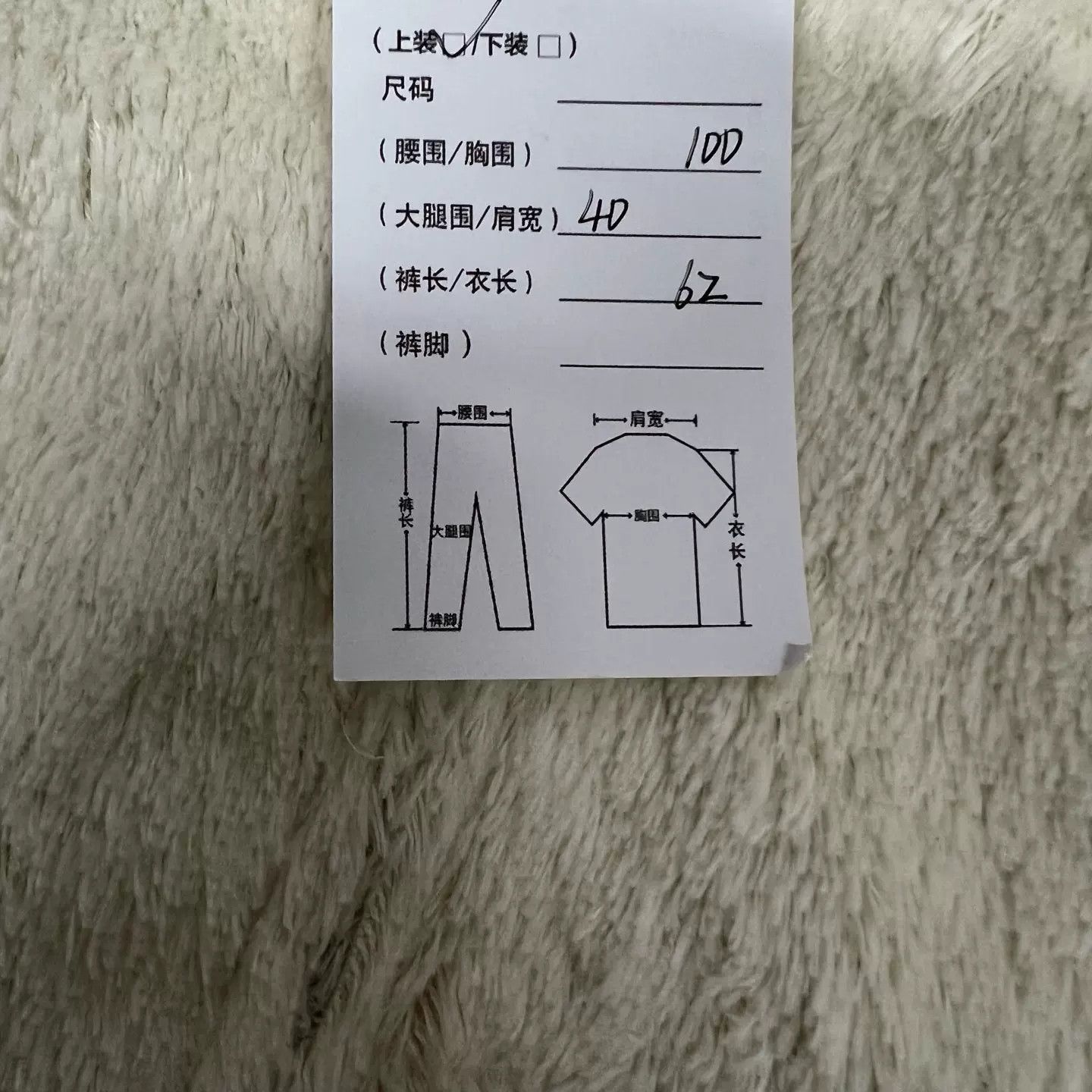 Saint Laurent Paris SLP Saint Laurent Teddy Baseball Jacket Size S / US 4 / IT 40 - 7 Thumbnail