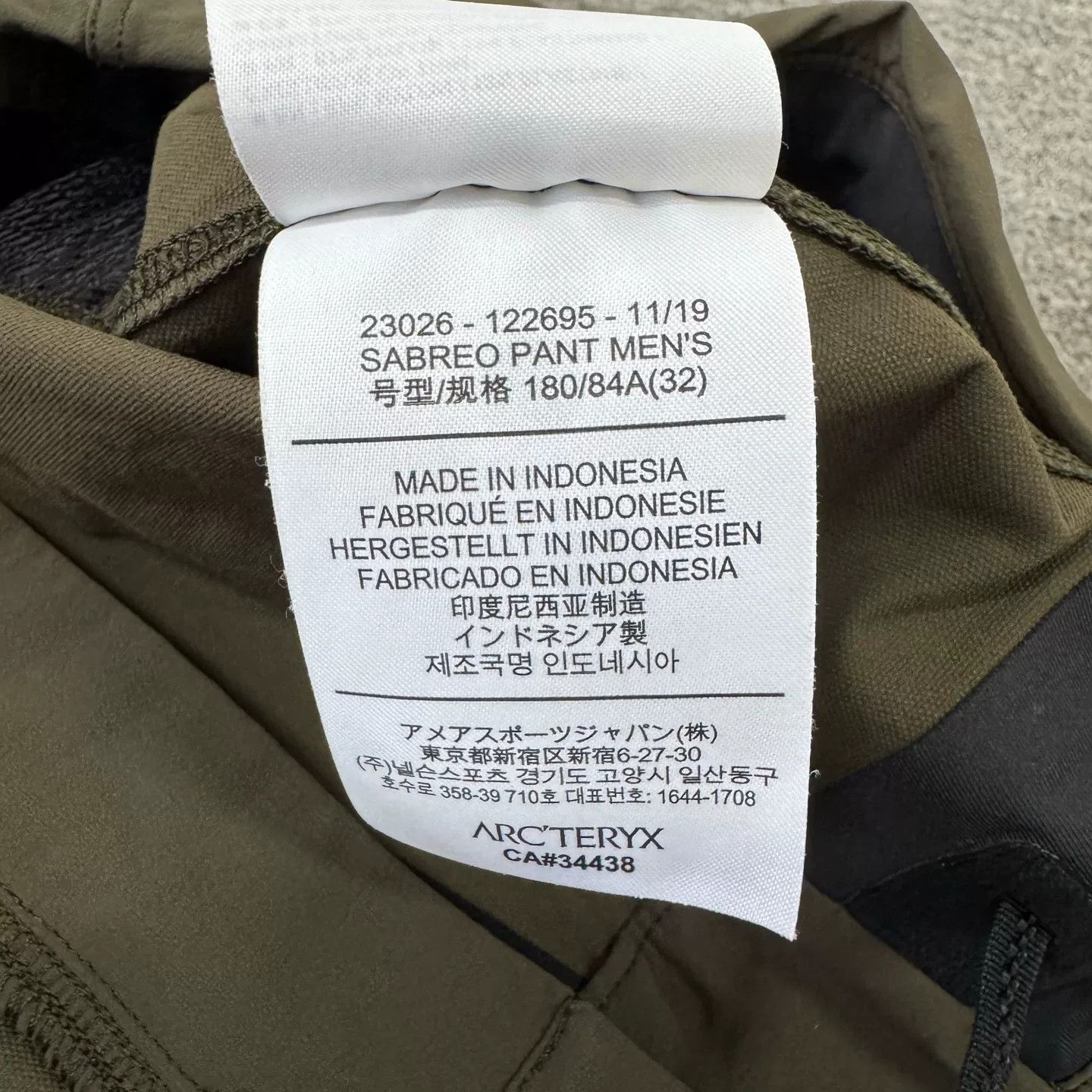 Arc'teryx Arcteryx Sabreo Ski Pants Size US 32 / EU 48 - 7 Thumbnail
