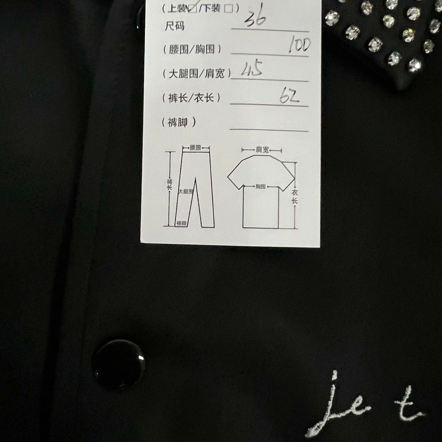 Saint Laurent Paris Saint Laurent Satin Diamante Collared Baseball Jacket Size XS / US 0-2 / IT 36-38 - 8 Thumbnail