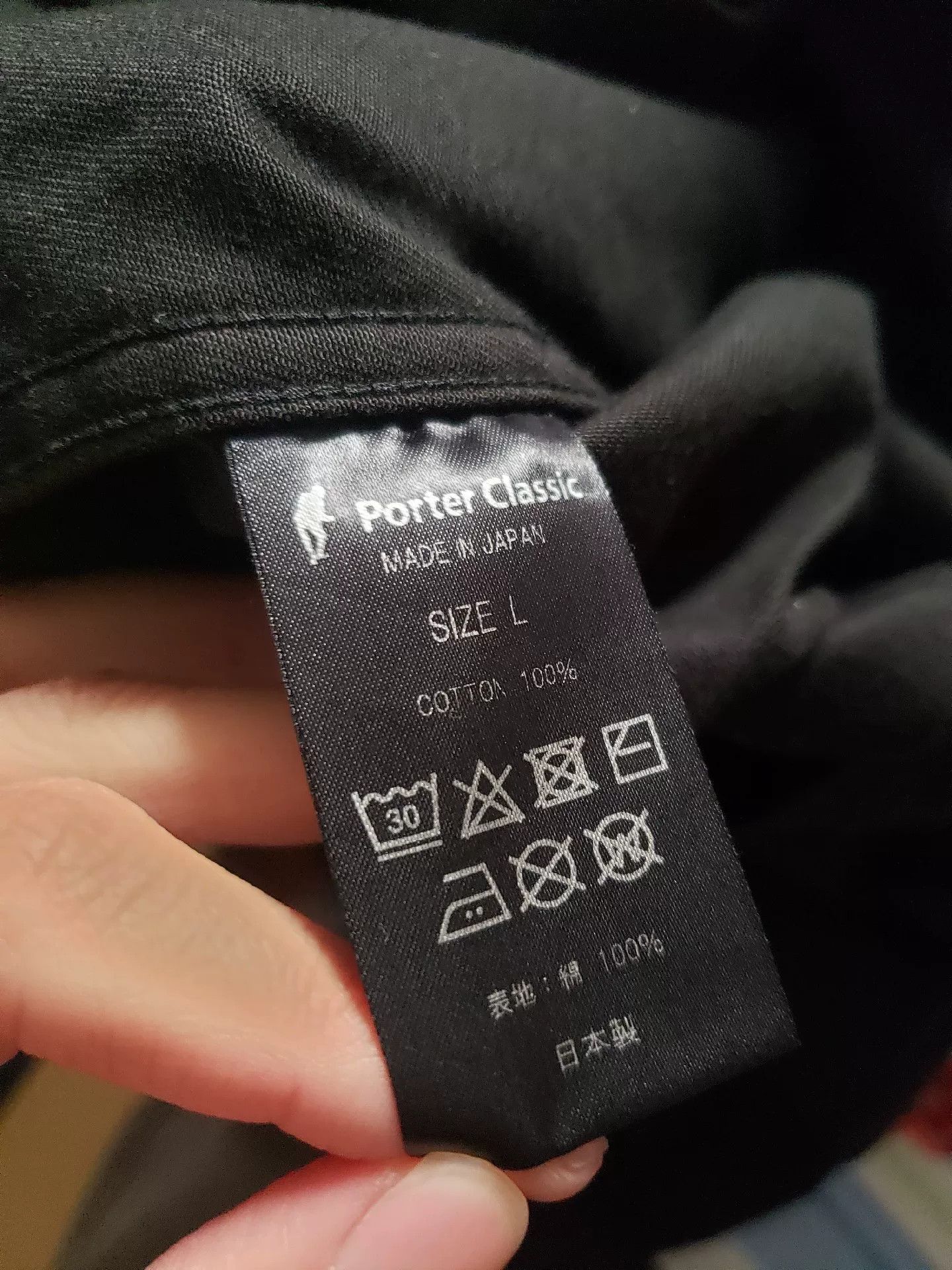 Porter Classic Porter Classic Chino Tapered Pants Size US 34 / EU 50 - 4 Thumbnail