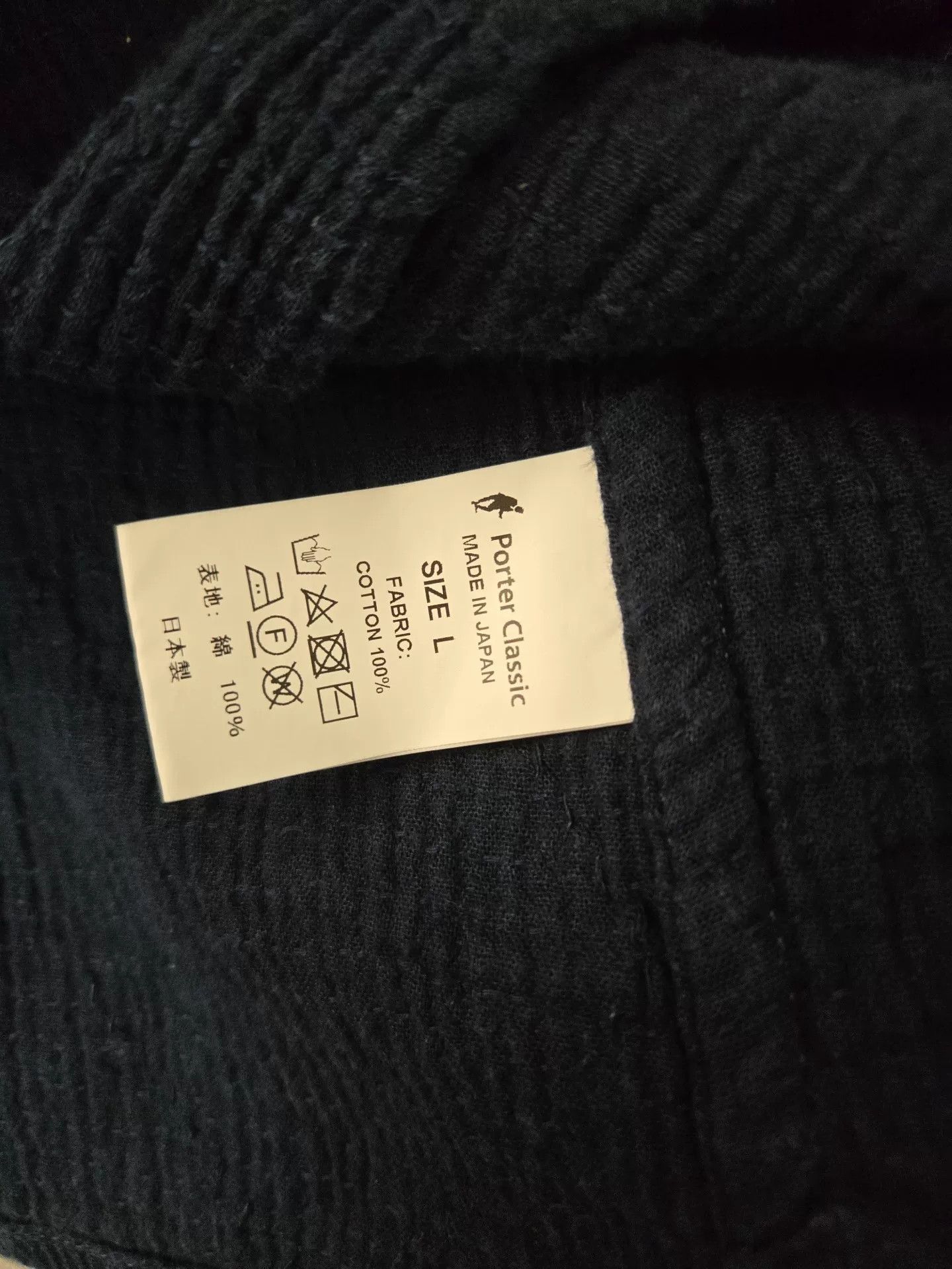 Porter Classic Porter Classic Indigo Sashiko Short-Sleeve Shirt Size US L / EU 52-54 / 3 - 4 Thumbnail