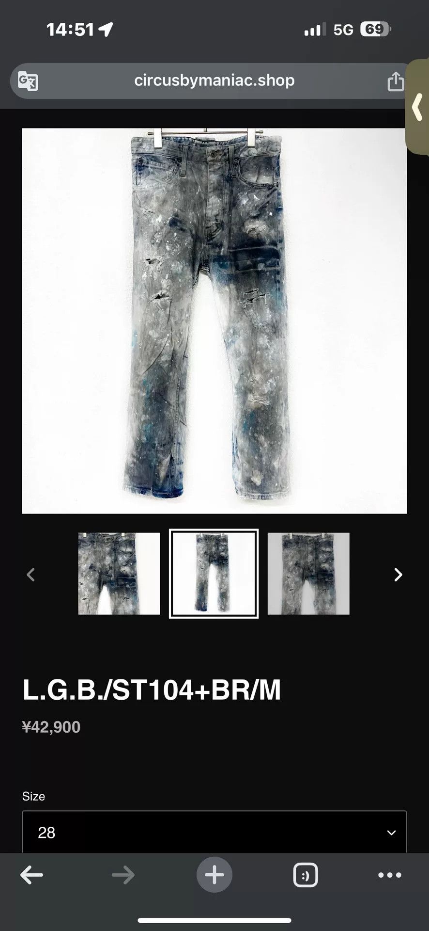Le Grande Bleu (L.G.B.) LGB ST104 Splash Distressed Jeans Size US 28 / EU 44 - 8 Thumbnail