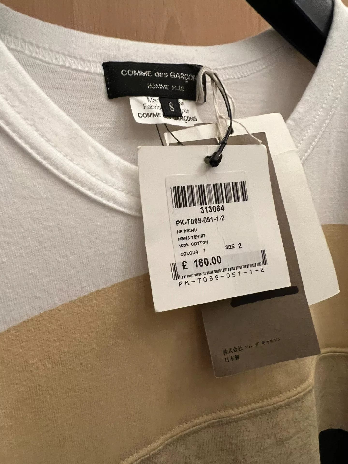 Comme des Garcons Comme des Garçons Artist Collaboration Tee Size US S / EU 44-46 / 1 - 2 Thumbnail