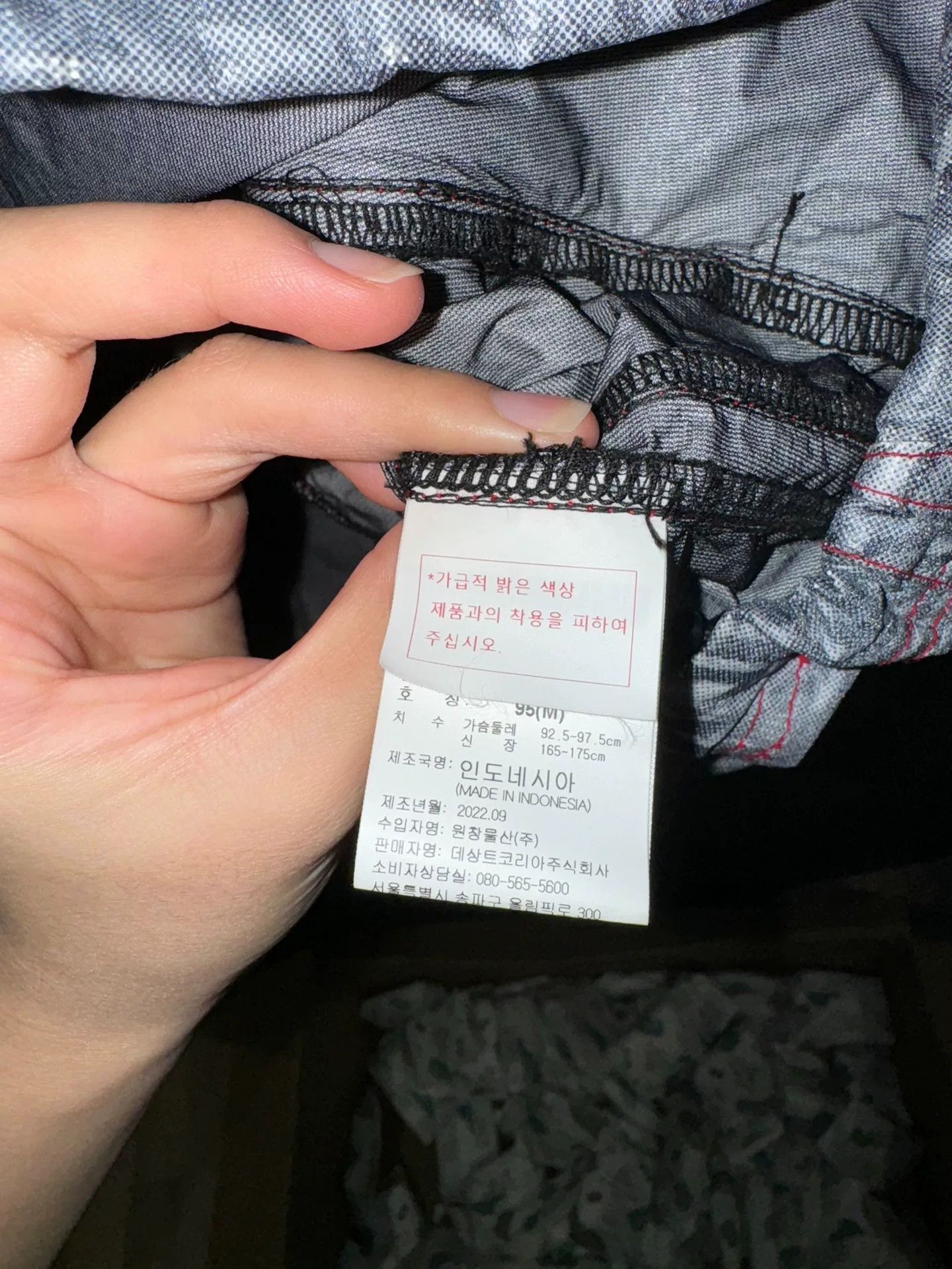 KANGHYUK Kanghyuk 2022 Reflective Track Jacket Size US M / EU 48-50 / 2 - 8 Thumbnail