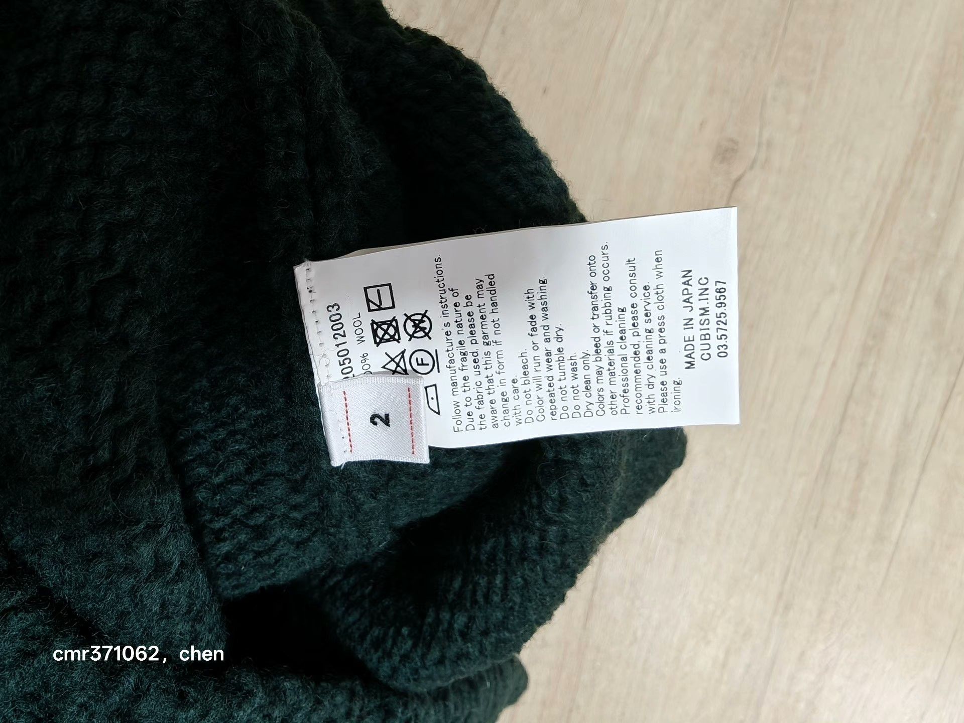 Visvim VISVIM 22AW LETTERMAN CREW KNIT Size US M / EU 48-50 / 2 - 6 Thumbnail
