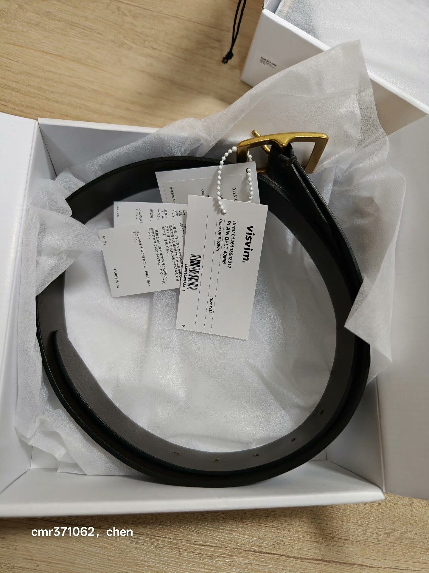Visvim visvim 26ss plain belt 40mm Size ONE SIZE - 4 Thumbnail