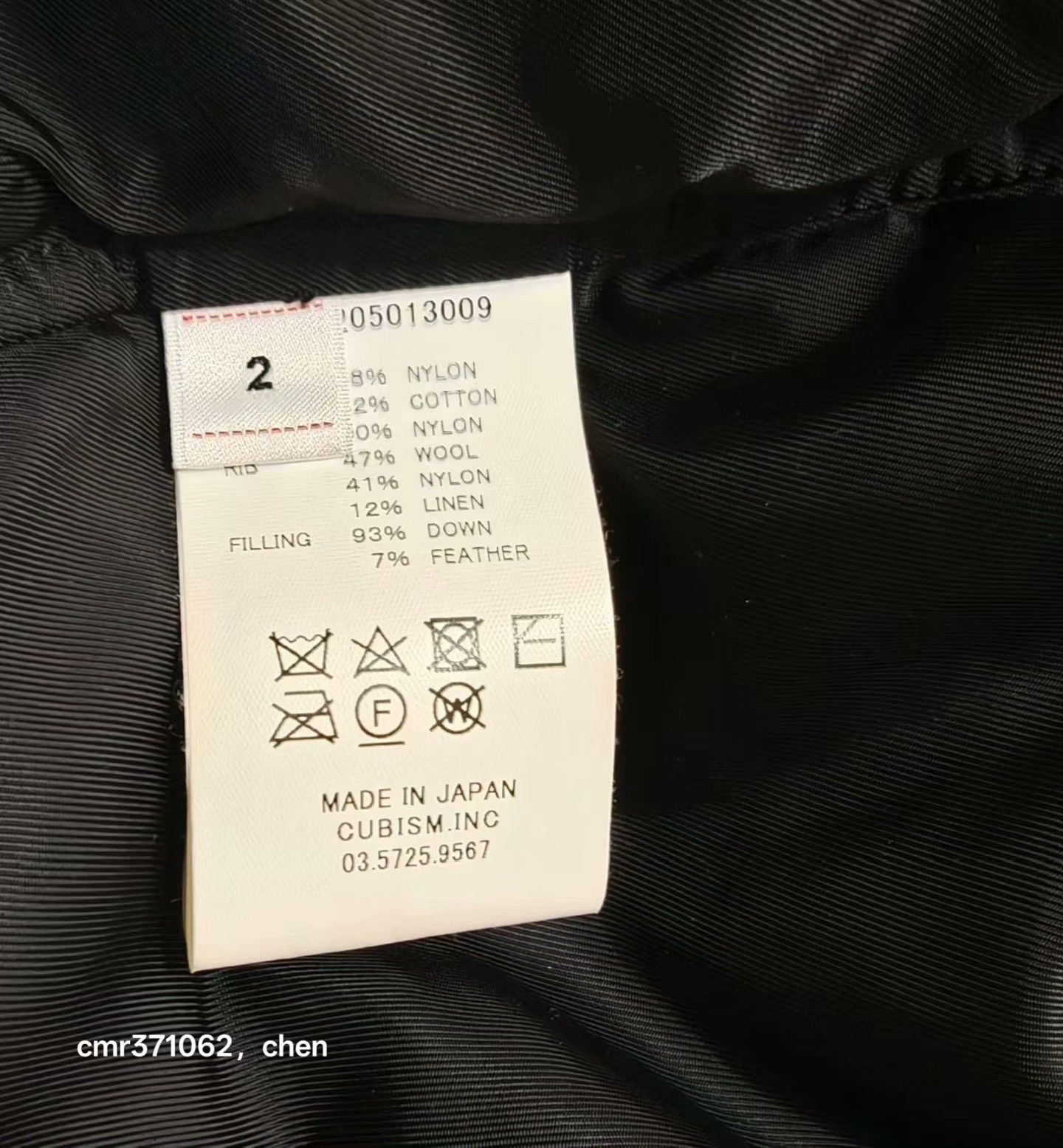 Visvim VISVIM 23AW KRUPA DOWN JKT Size US M / EU 48-50 / 2 - 7 Thumbnail