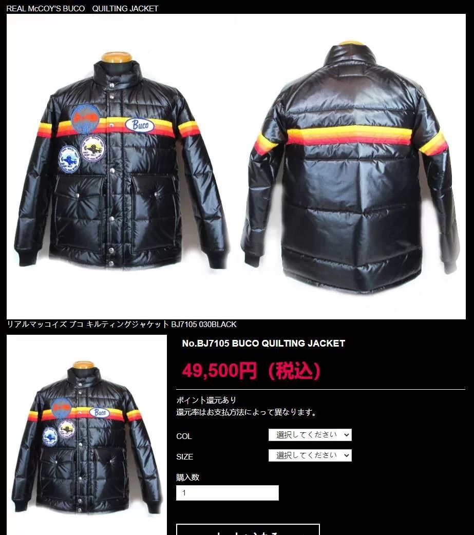 The Real McCoy's Real McCoy Buco Racing Moto Jacket Size US M / EU 48-50 / 2 - 7 Thumbnail
