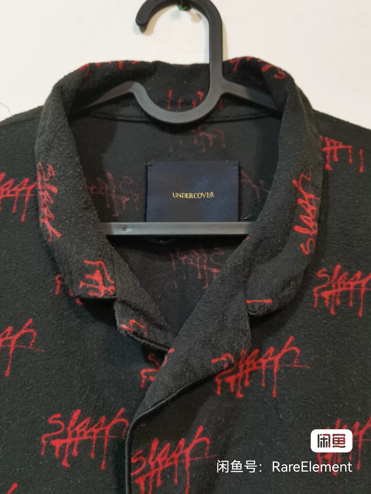 Undercover Undercover 15AW Pajama Set Size US L / EU 52-54 / 3 - 4 Thumbnail