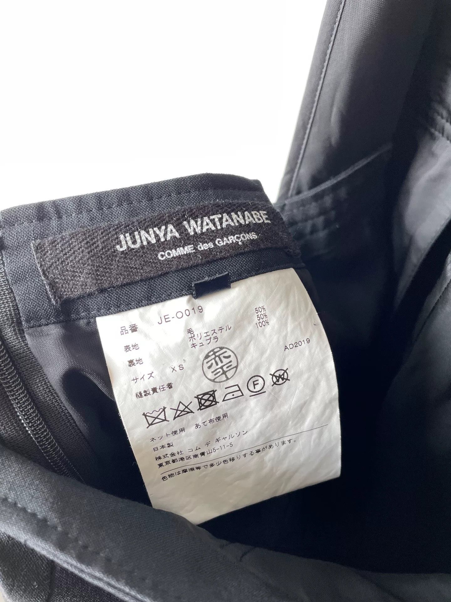 Junya Watanabe Junya Watanabe Comme des Garçons Halter Tie Dress Size XS / US 0-2 / IT 36-38 - 7 Thumbnail