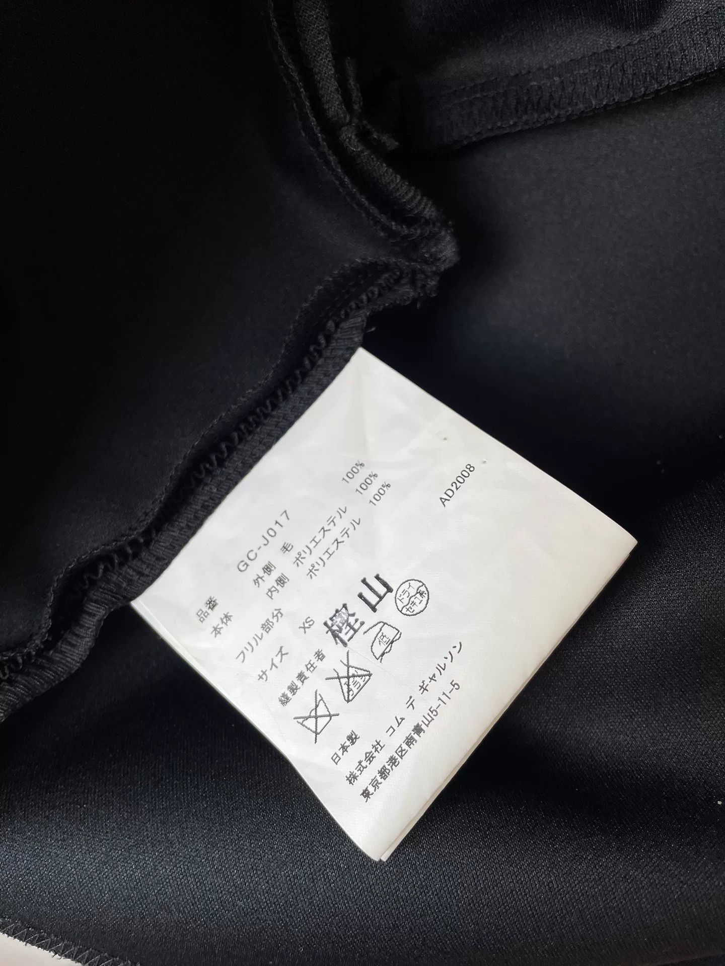 Comme des Garcons Comme des Garçons Runway Ruffle Coat Size XS / US 0-2 / IT 36-38 - 4 Thumbnail