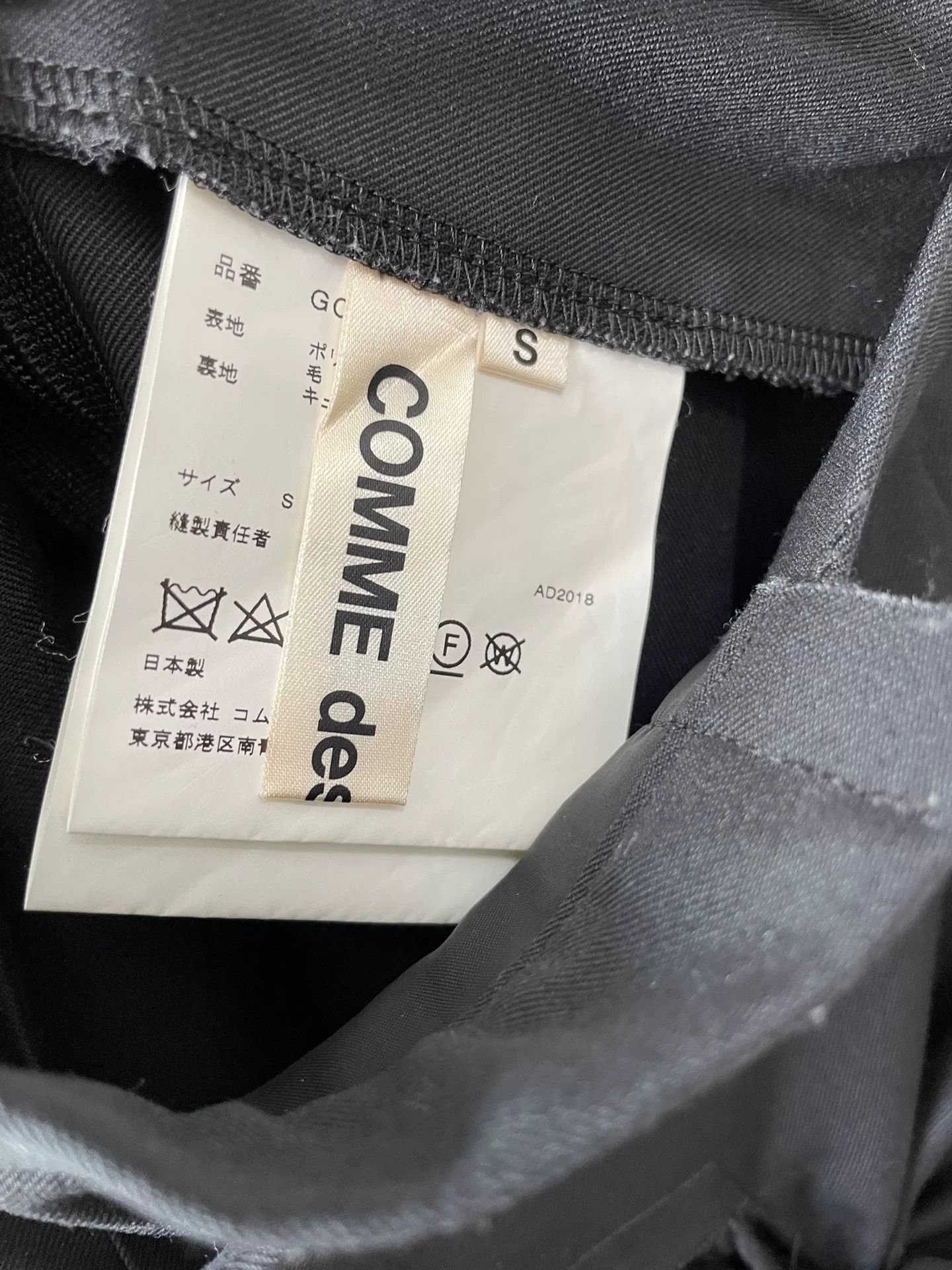 Comme des Garcons Comme des Garcons Bow Skirt Size 29" - 5 Thumbnail