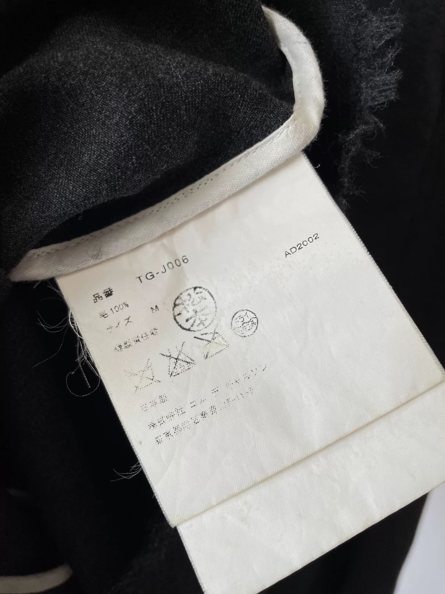 Comme des Garcons Comme des Garçons Tricot Fringed Coat Size US M / EU 48-50 / 2 - 5 Thumbnail