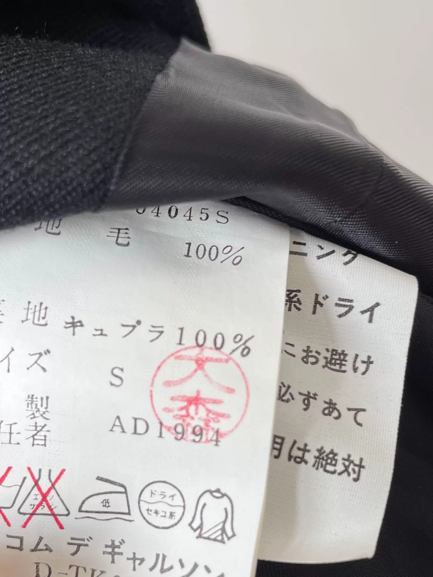 Comme des Garcons Comme des Garçons Strapless Top Size S / US 4 / IT 40 - 5 Thumbnail
